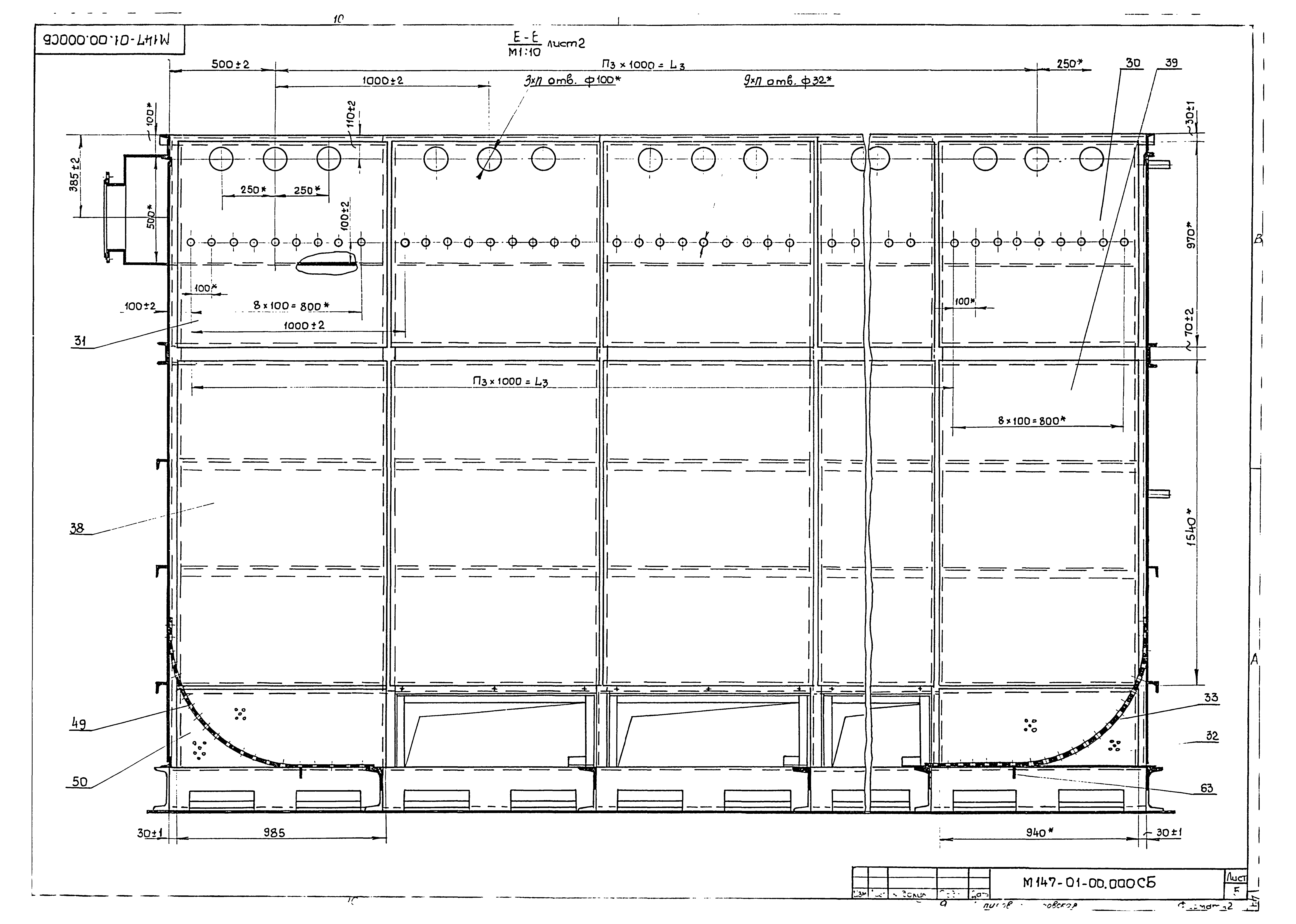 Типовые проектные решения 902-2-0415.86