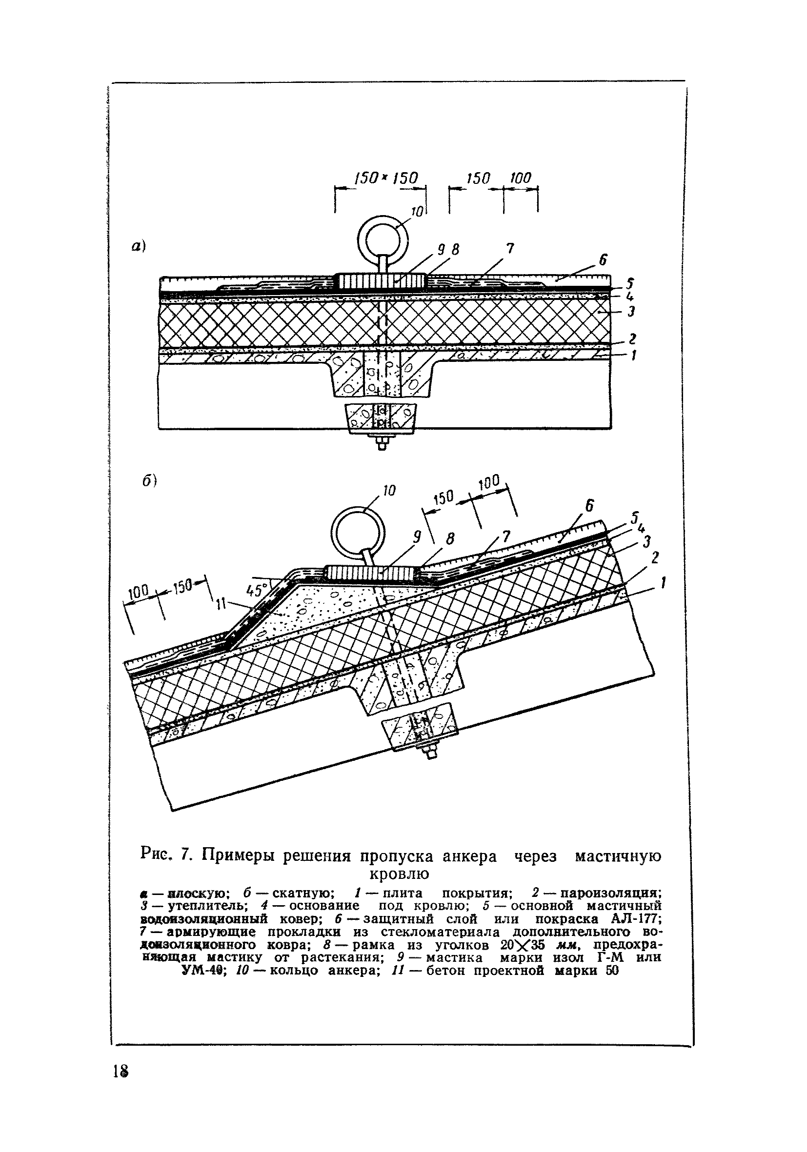 СН 312-65