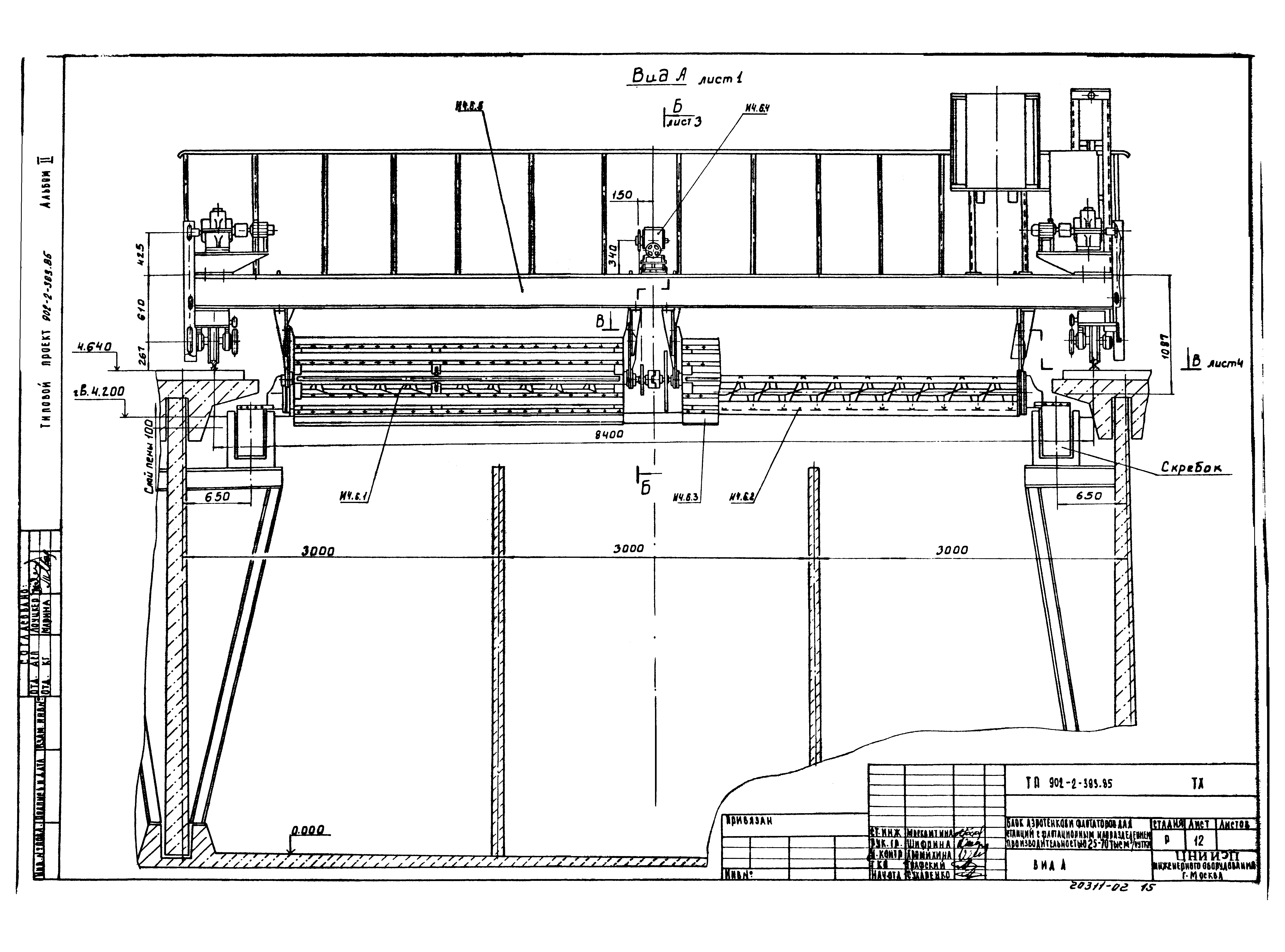 Проект 902 мрб