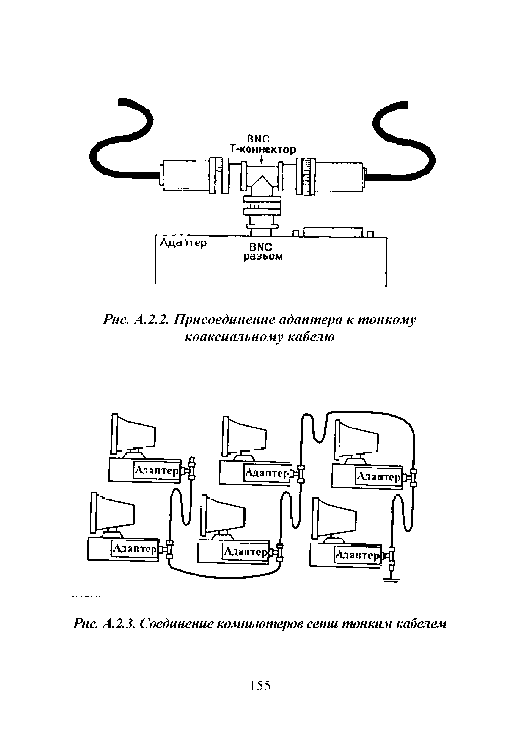 Р 78.36.038-2013