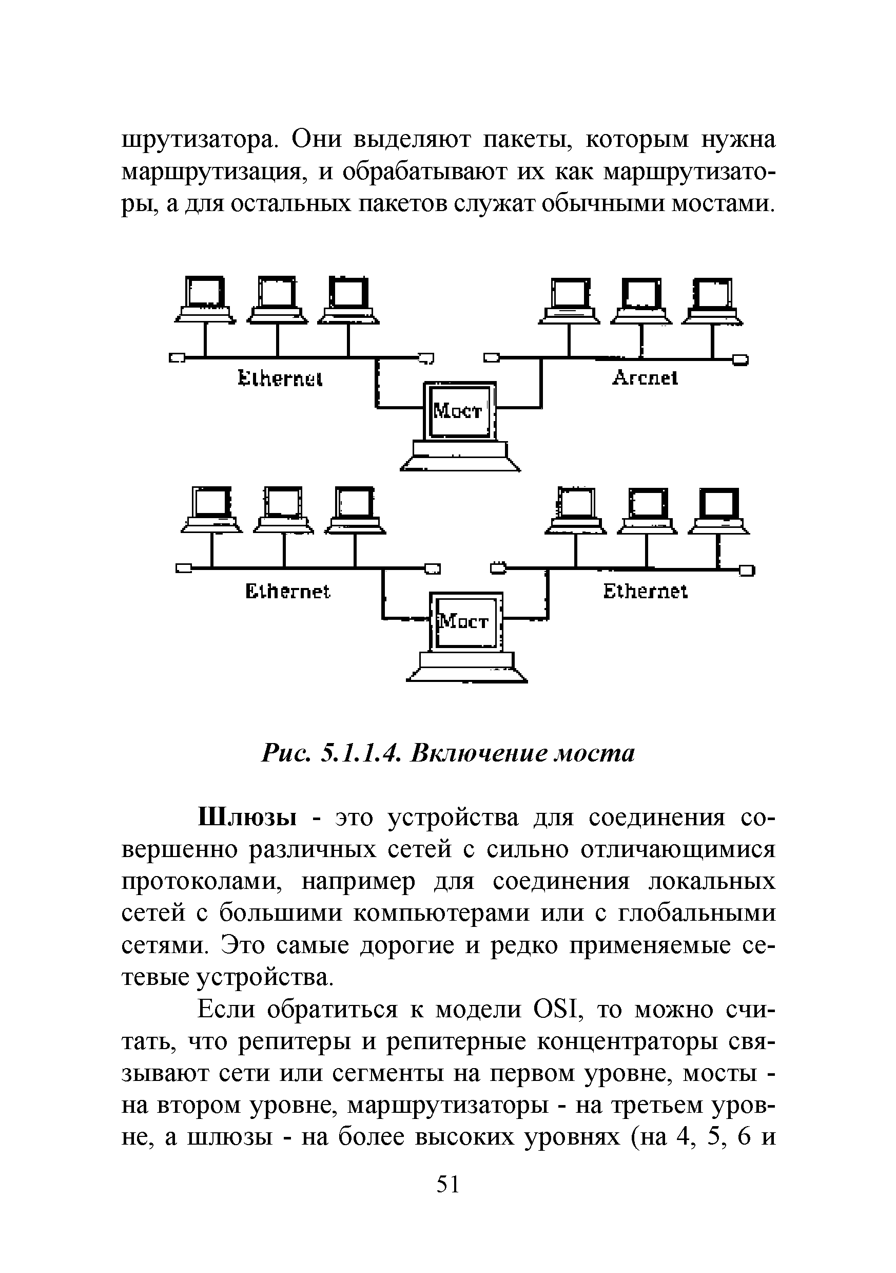 Р 78.36.038-2013