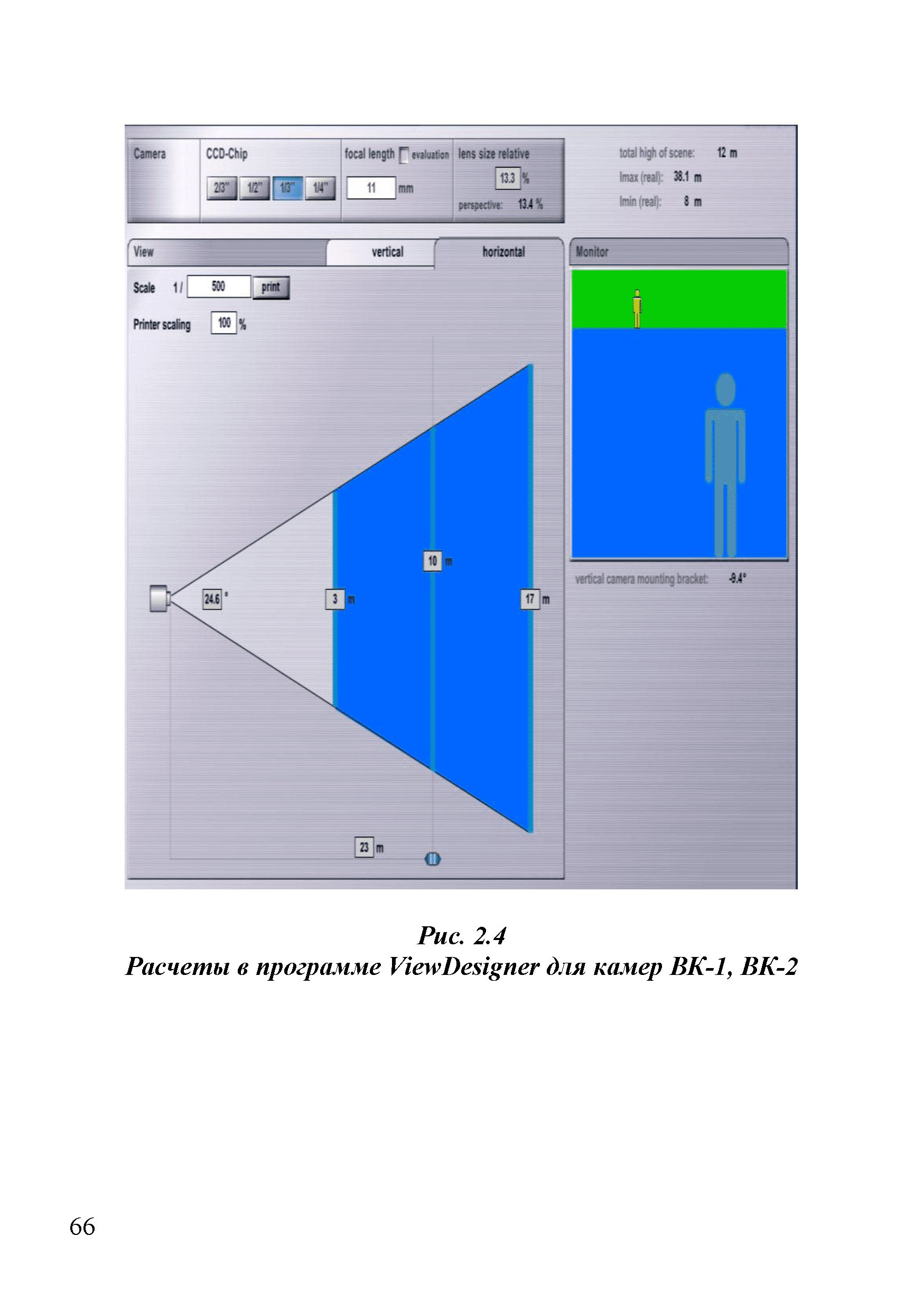 Р 78.36.029-2014