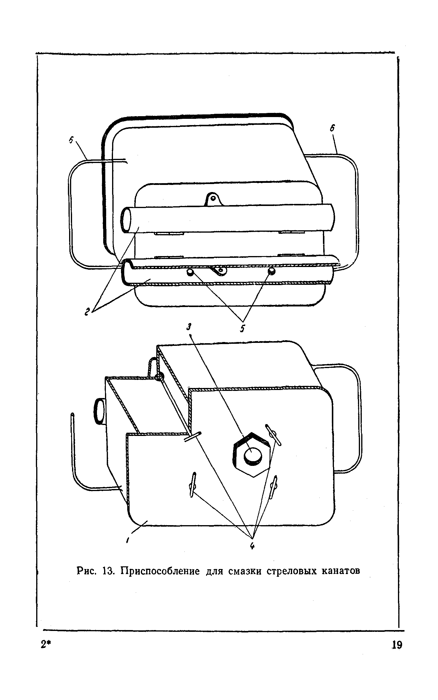 НП 61