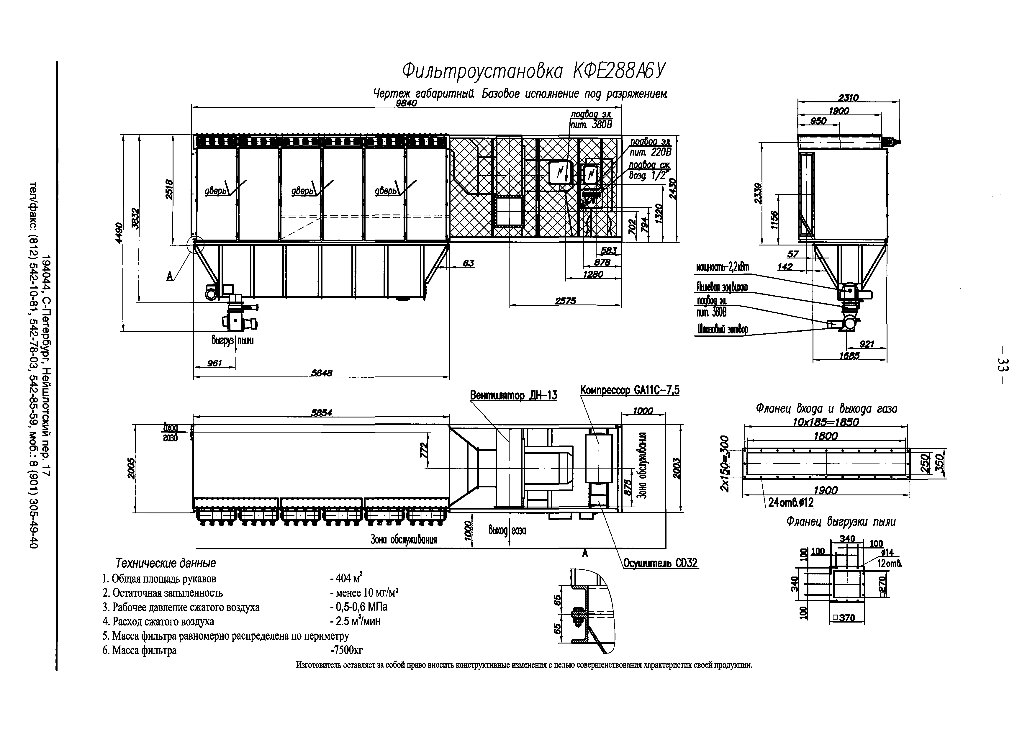 Газовые чертежи