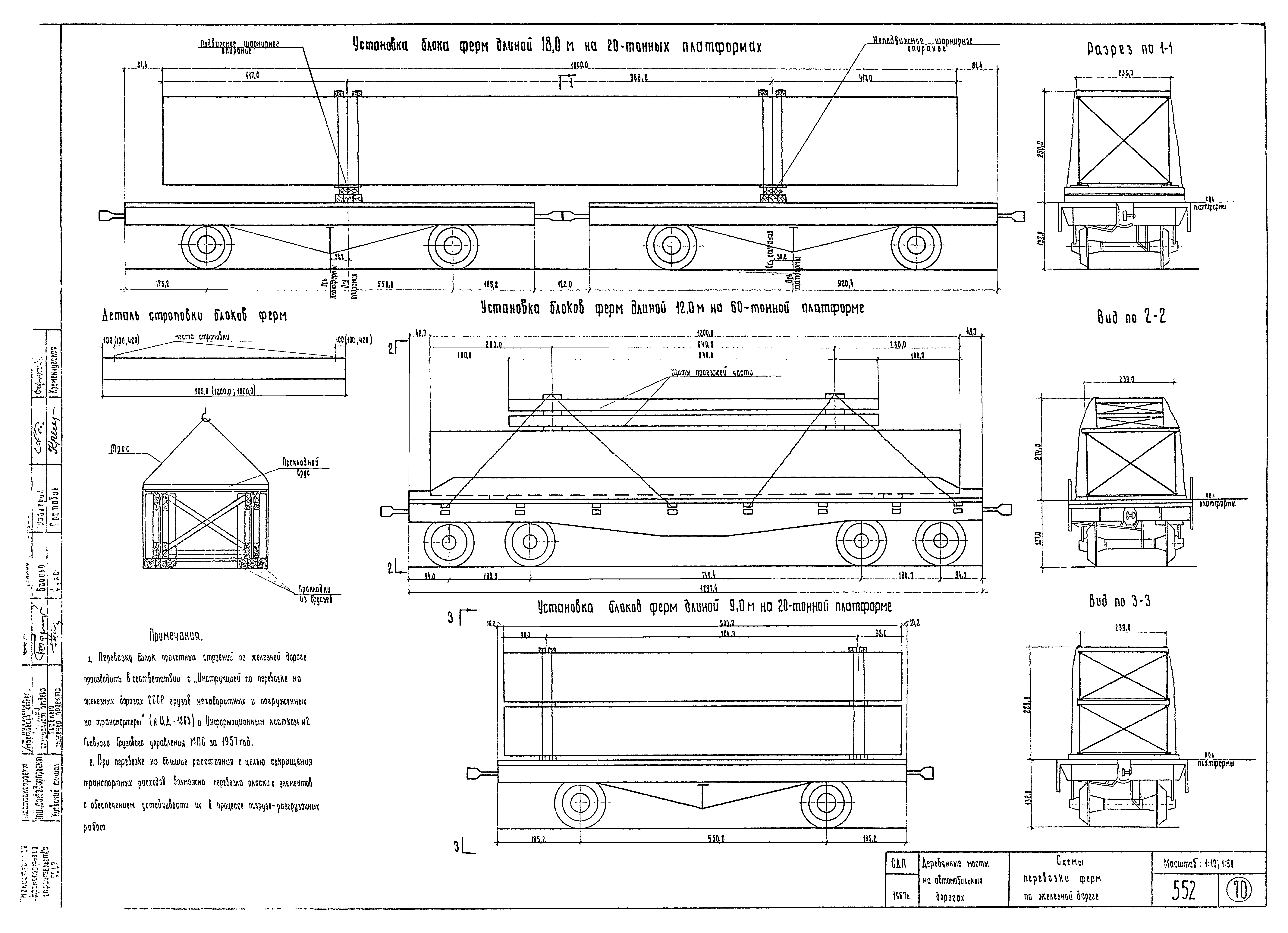 Типовой проект 503-58