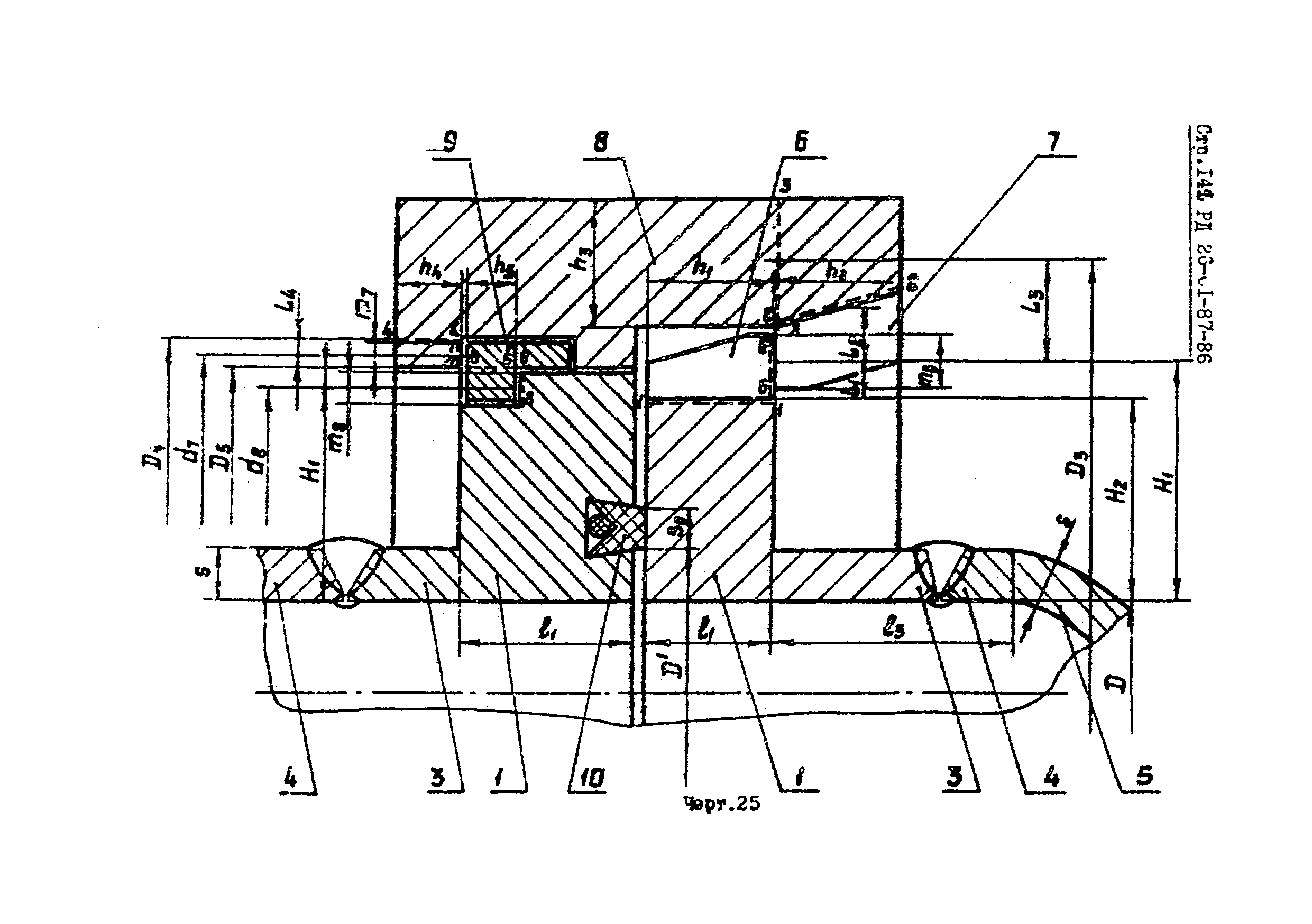 РД 26-01-87-86