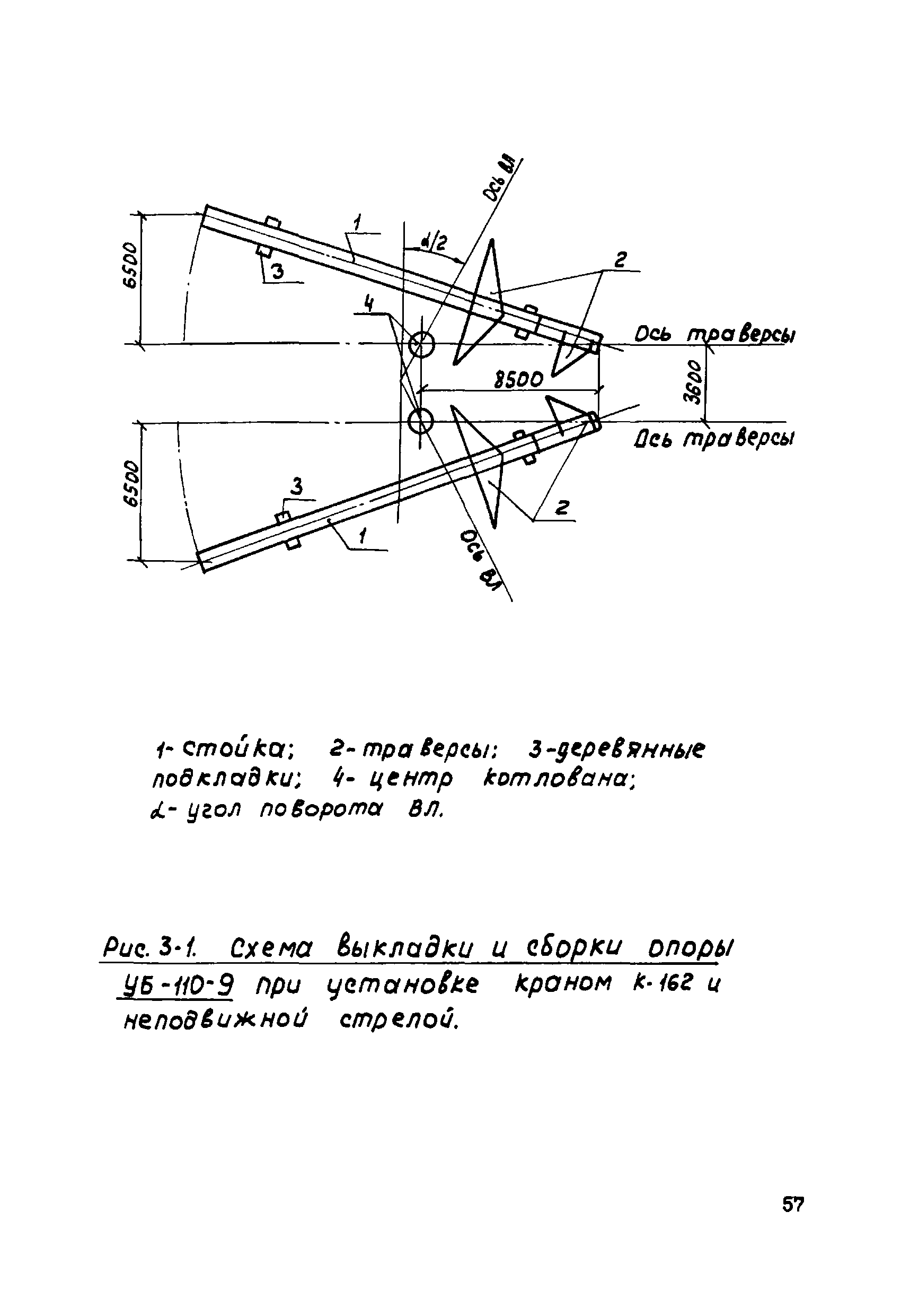 ТТК К-4-22-3