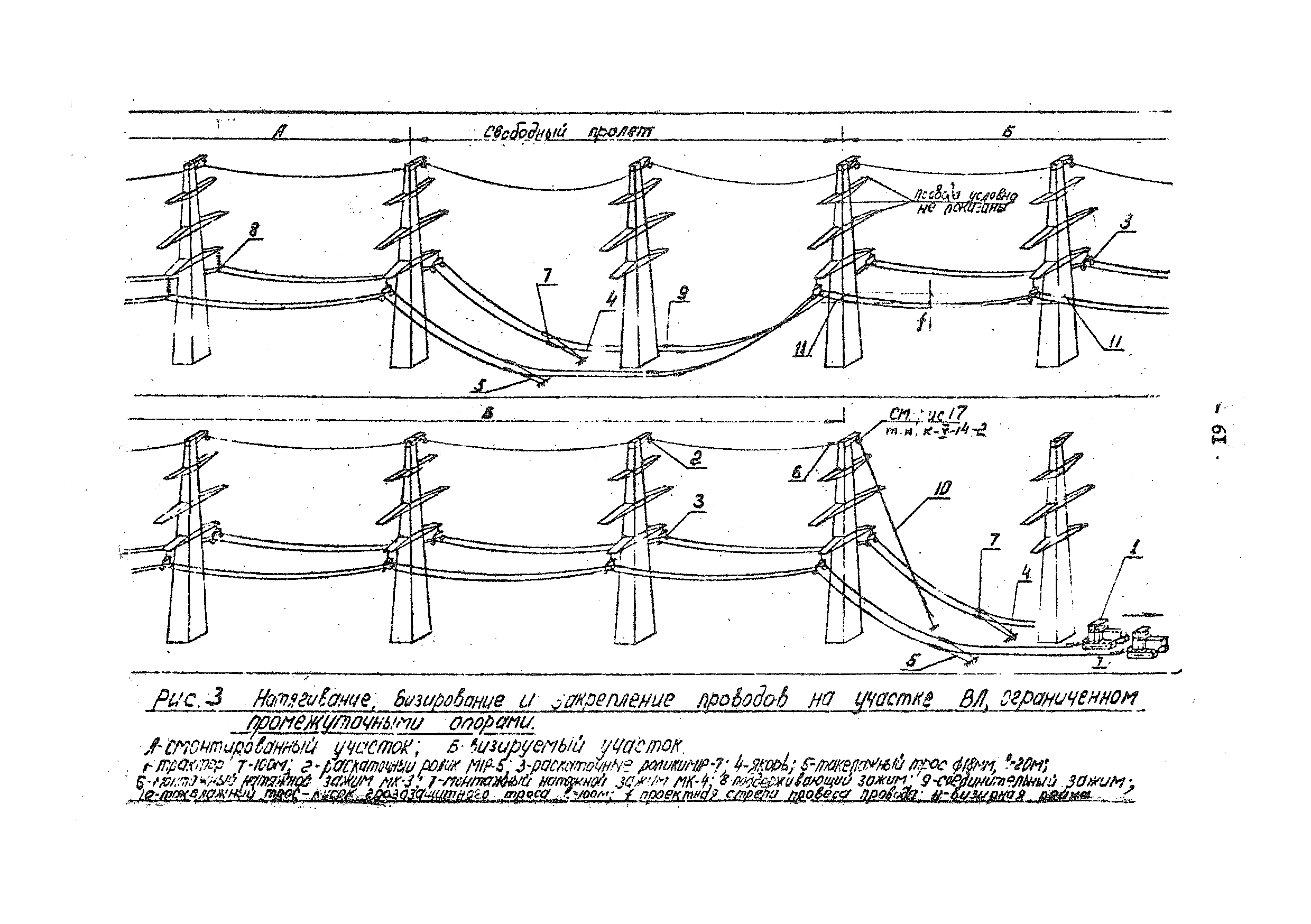 ТТК К-V-14-3