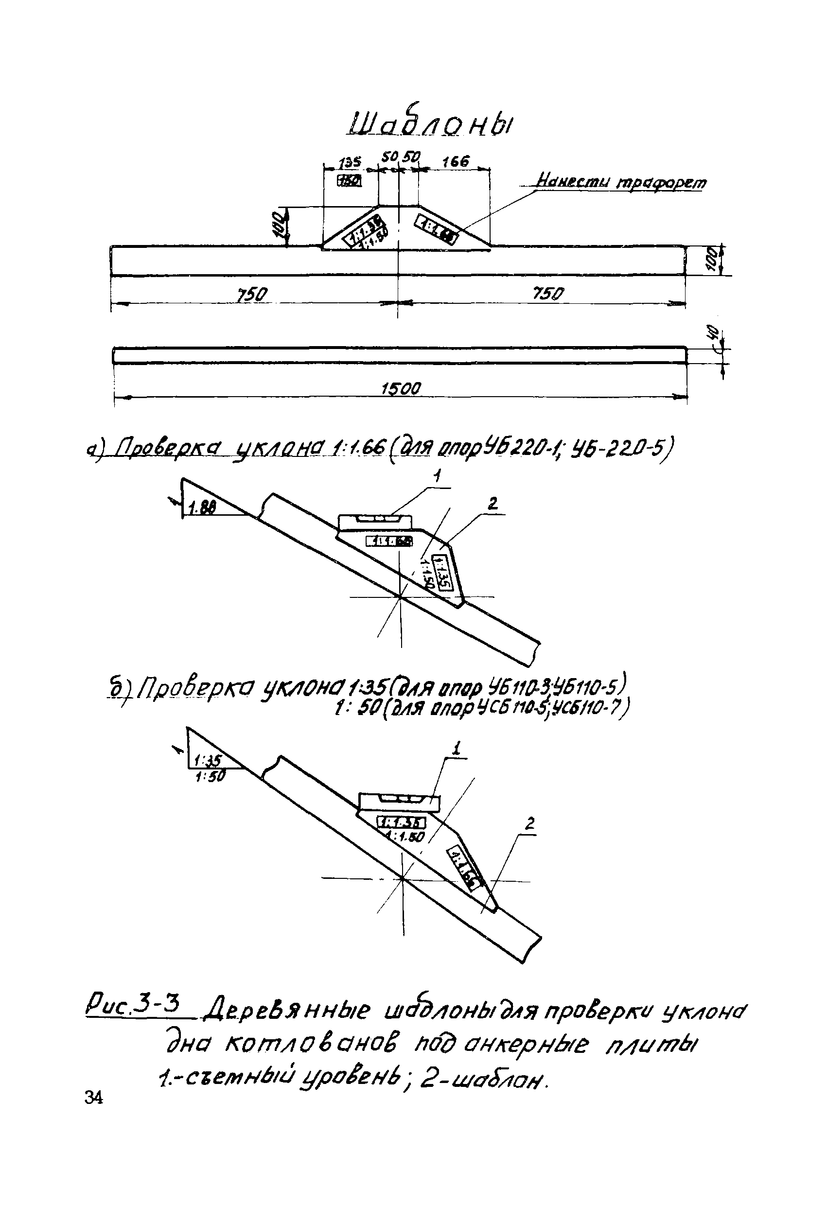 ТТК К-4-15-3