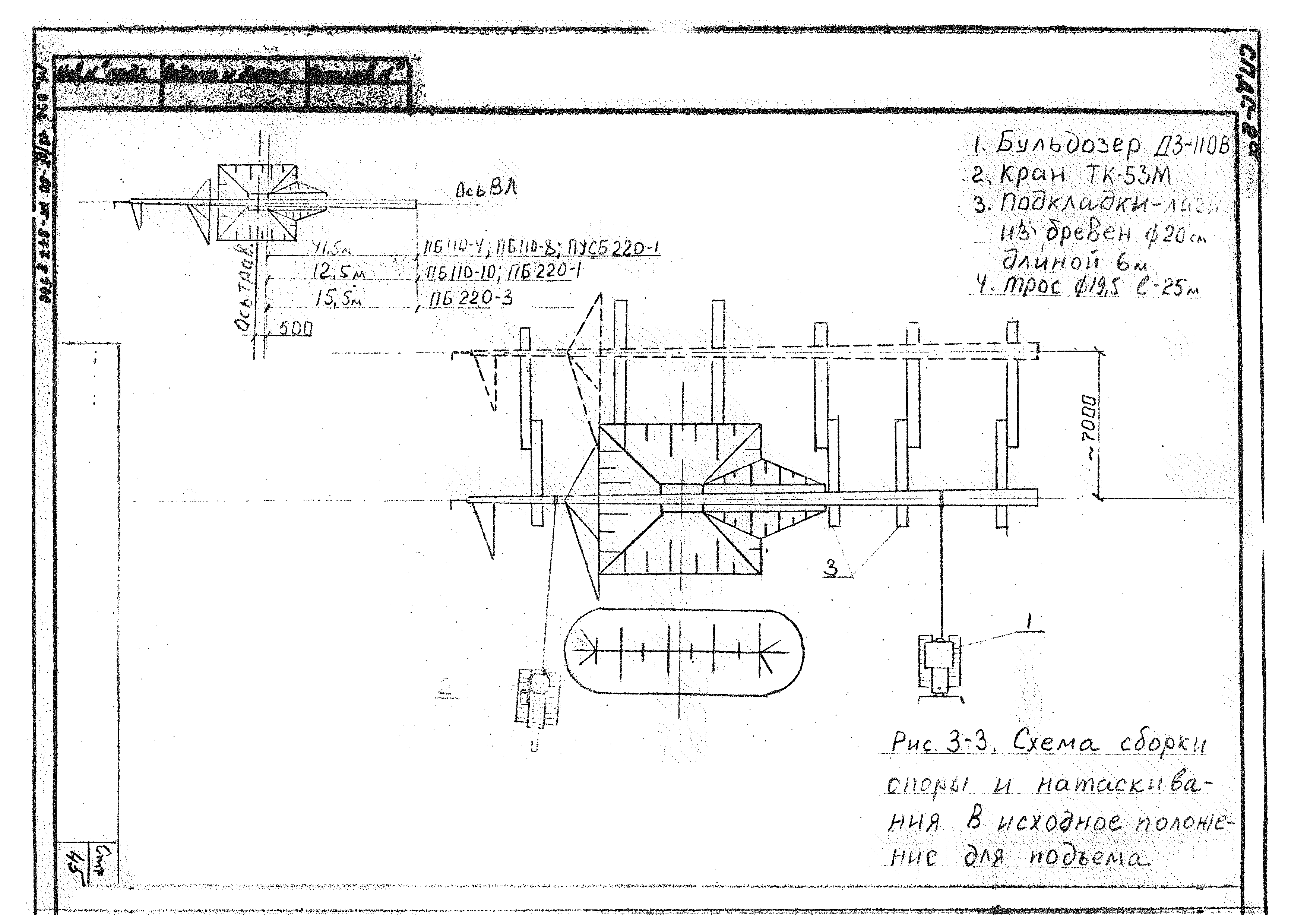 ТТК К-4-101-3