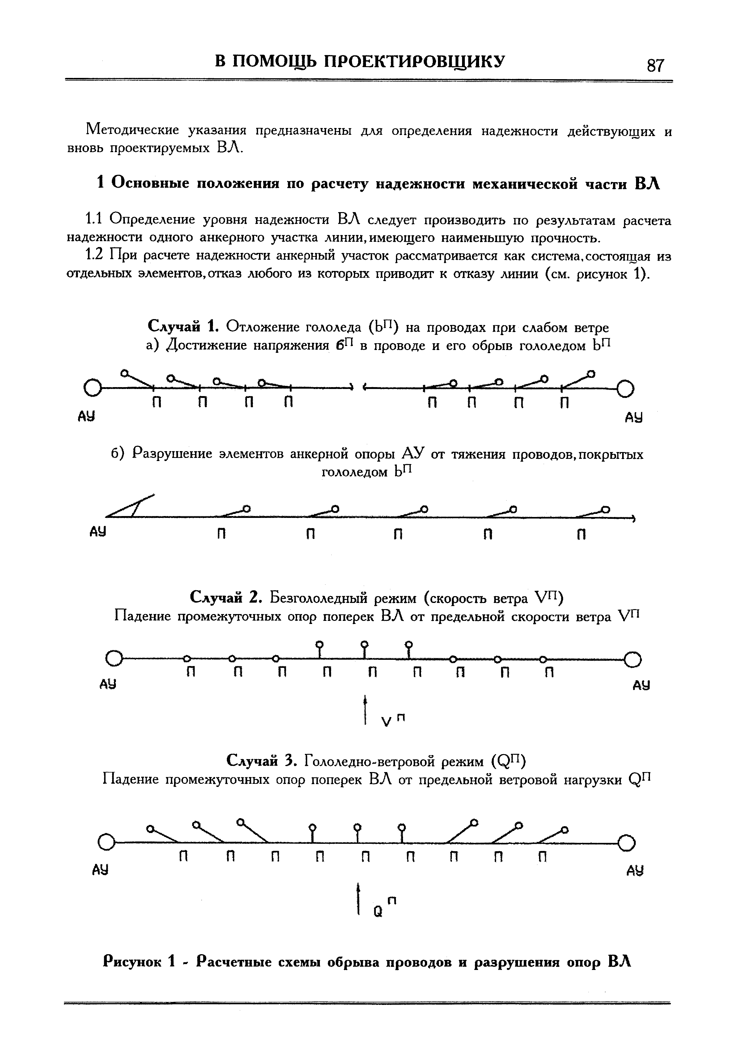 Шифр 24.0026