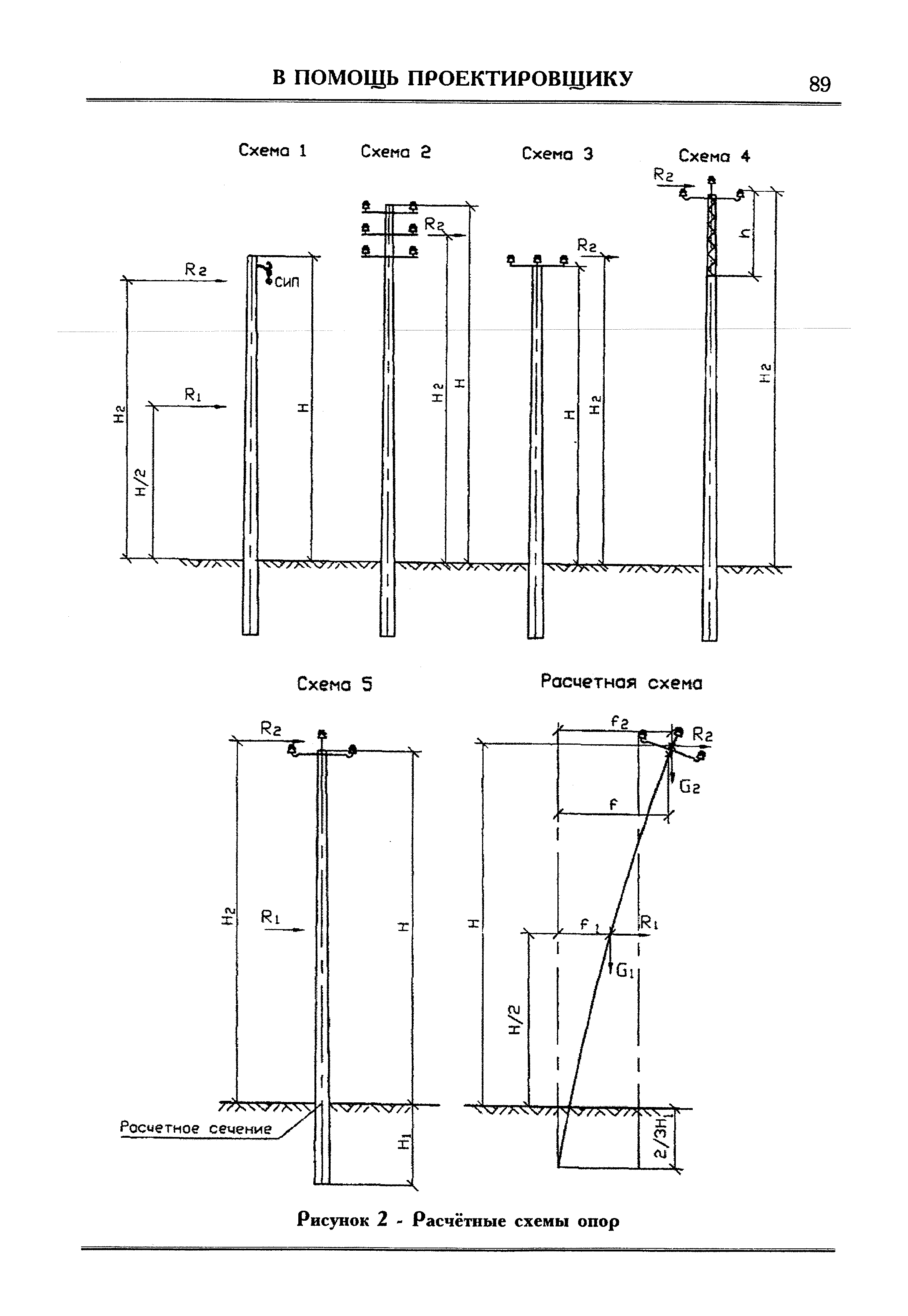 Шифр 24.0026