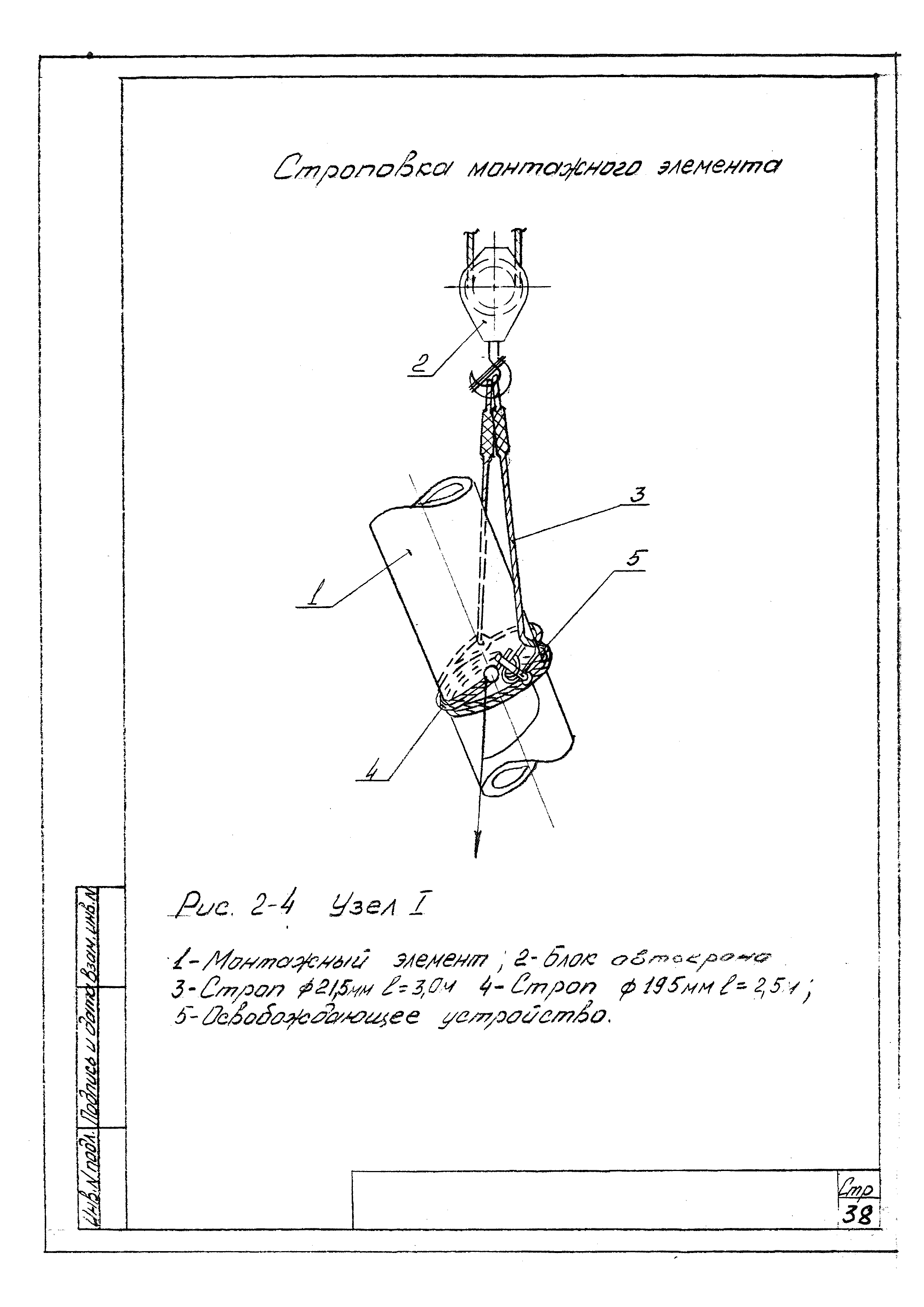 ТТК К-4-102-2