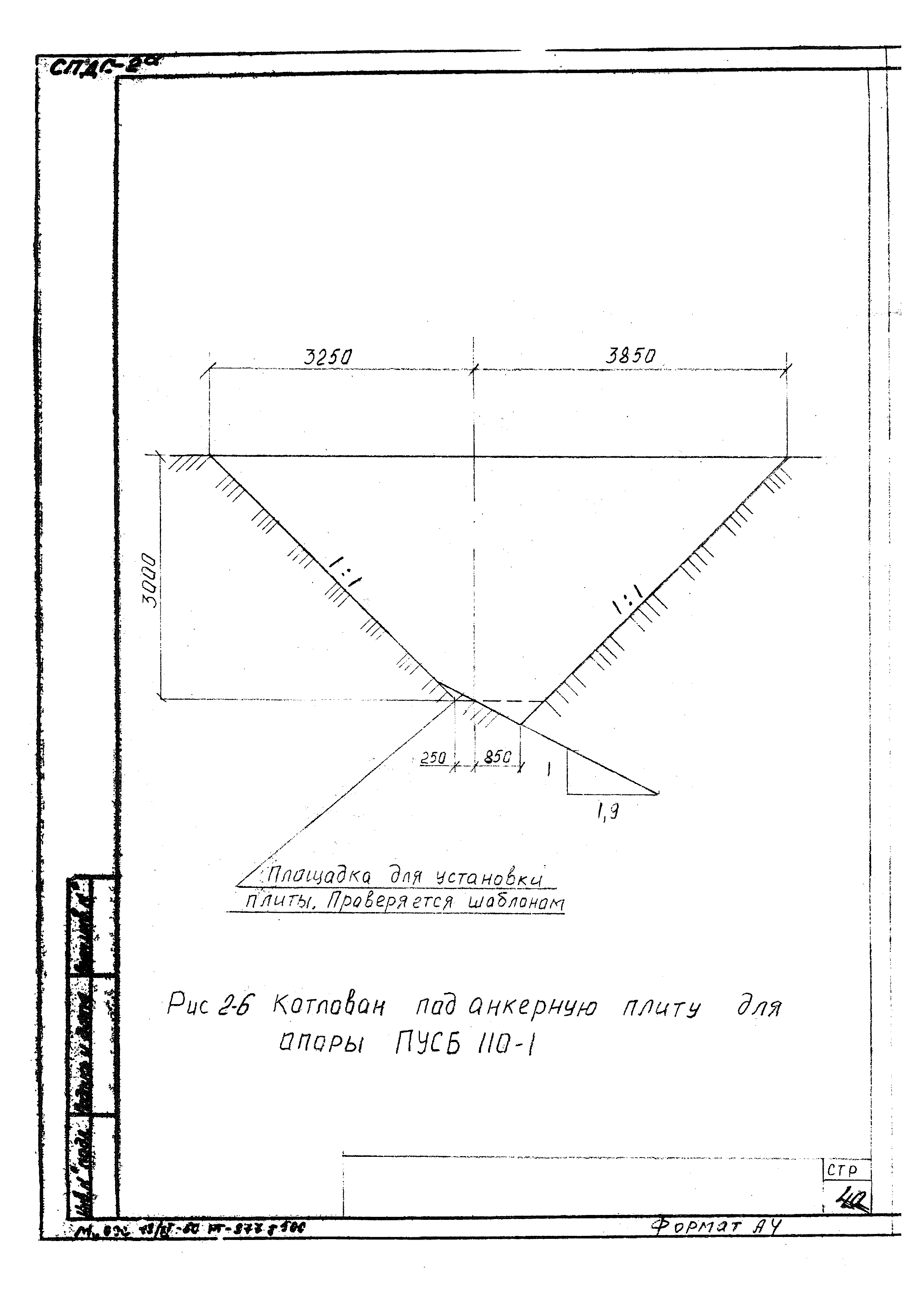 ТТК К-4-102-2