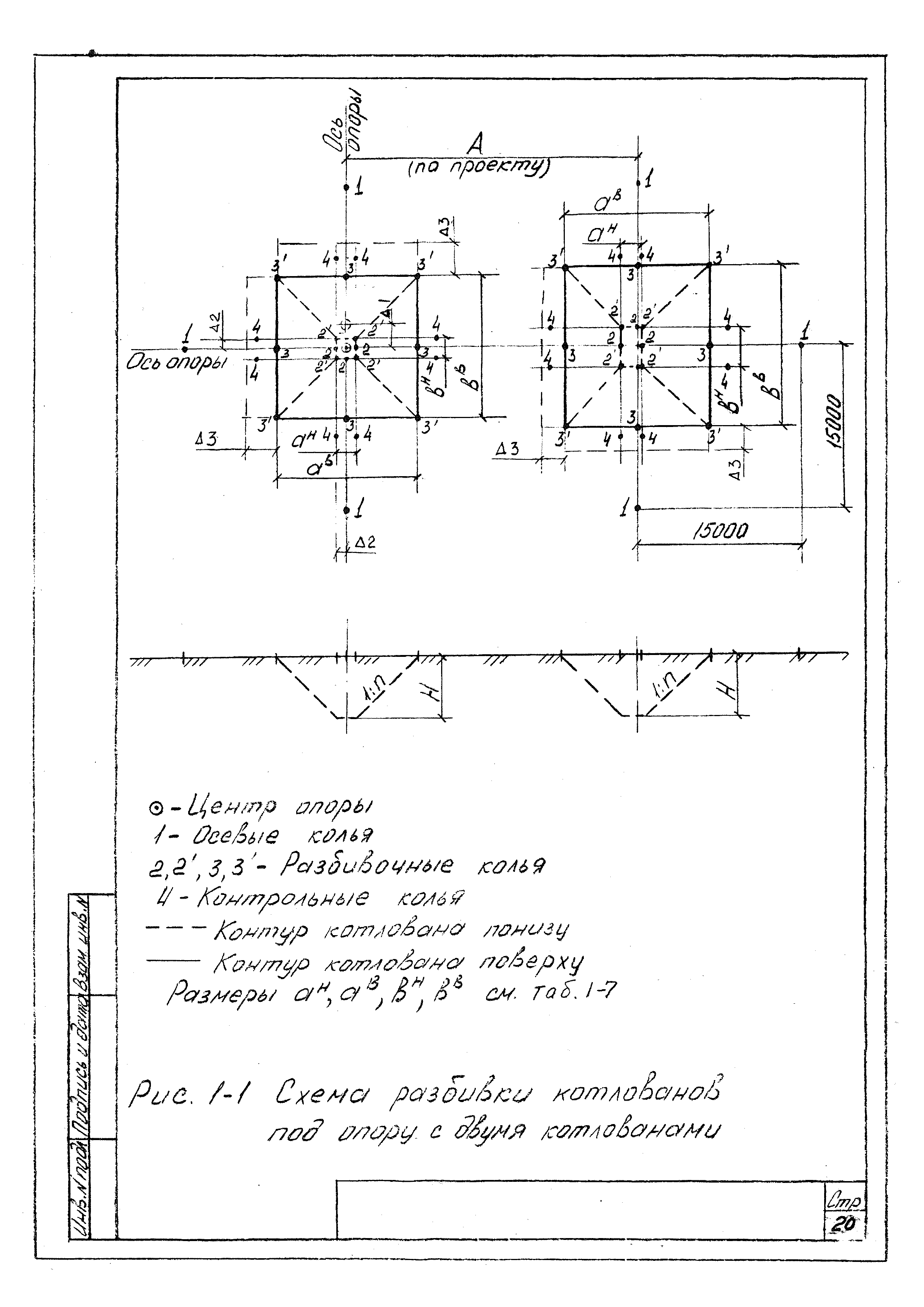 ТТК К-4-102-1