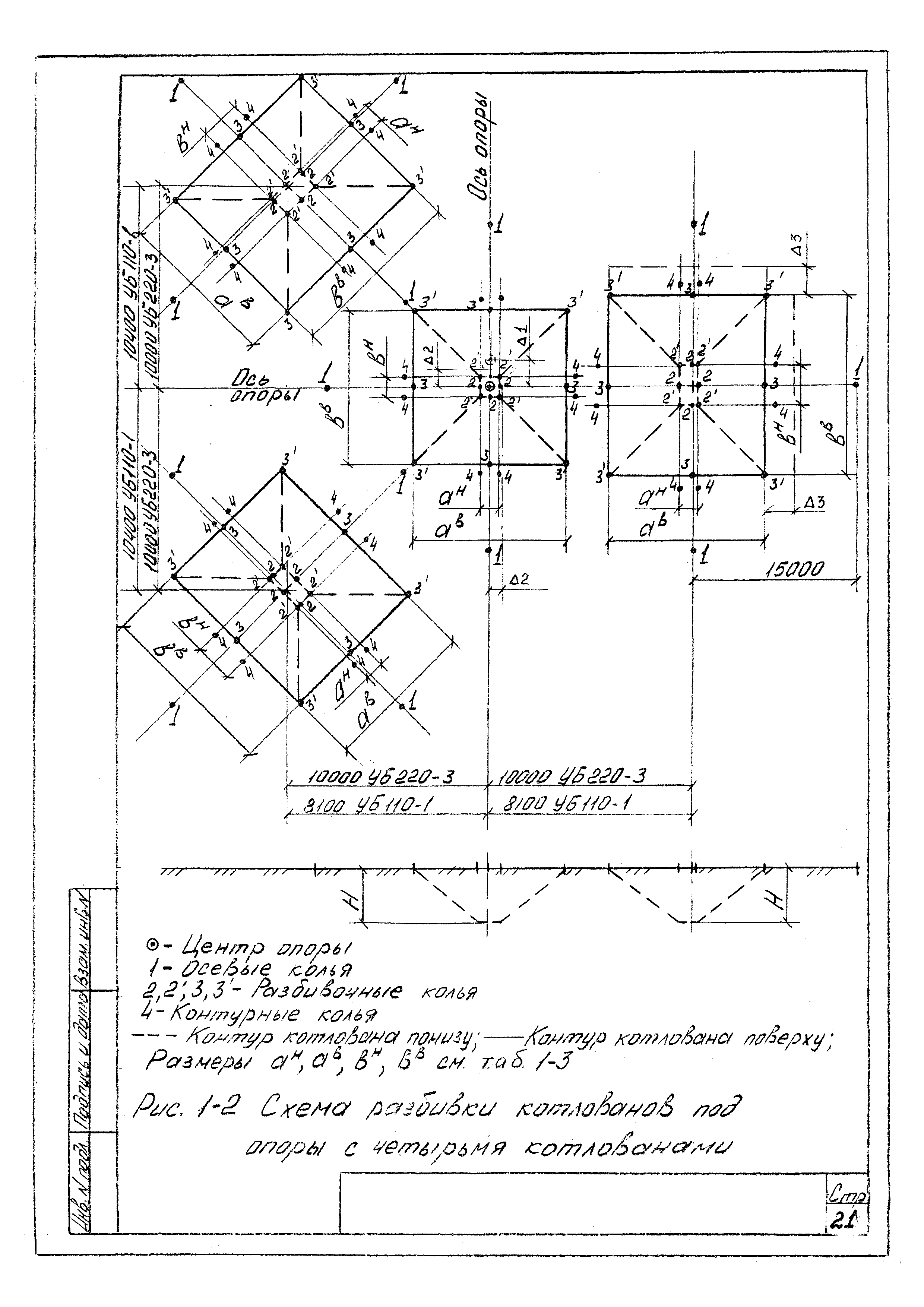 ТТК К-4-102-1