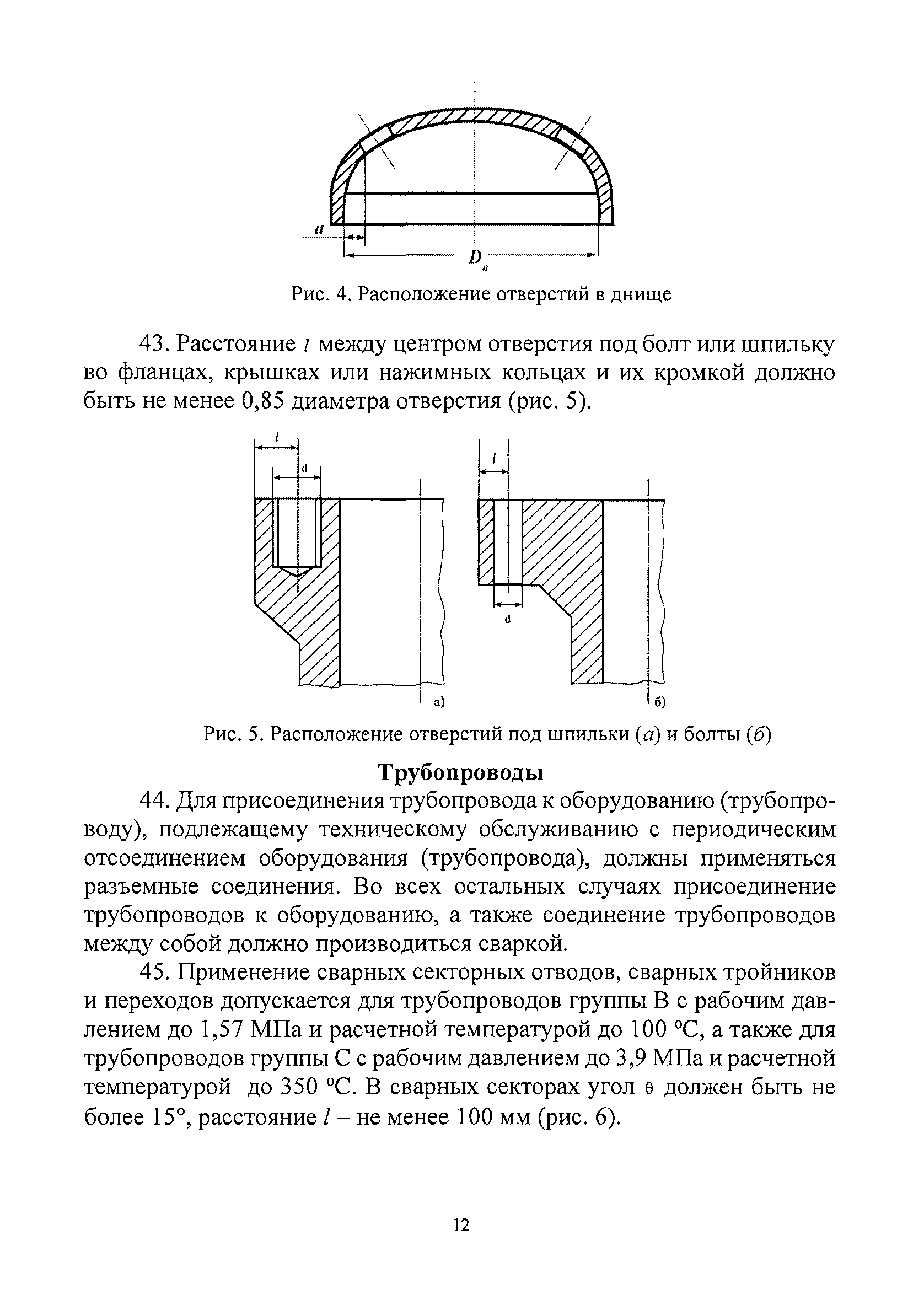 НП 089-15