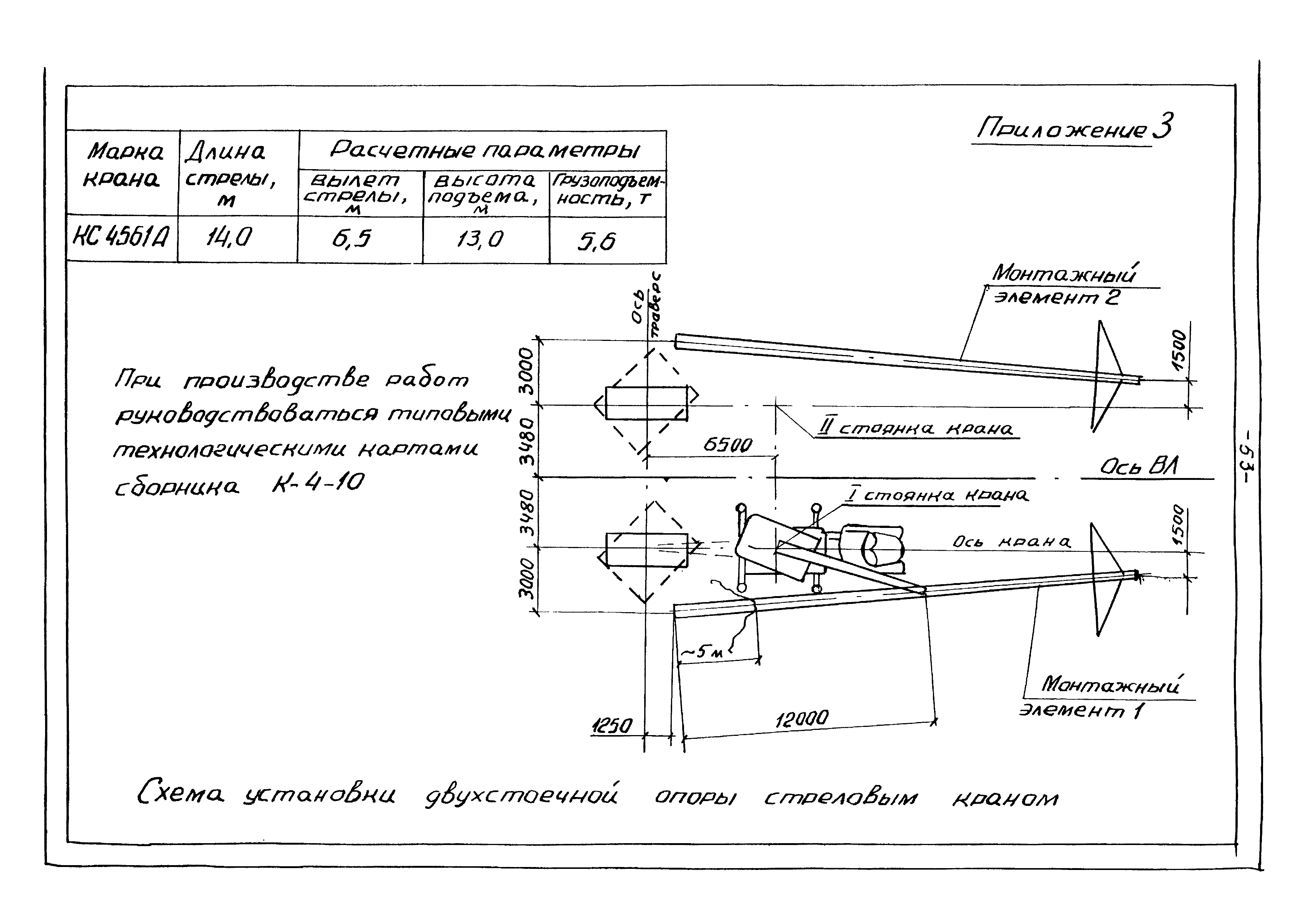 ТТК К-4-104-4