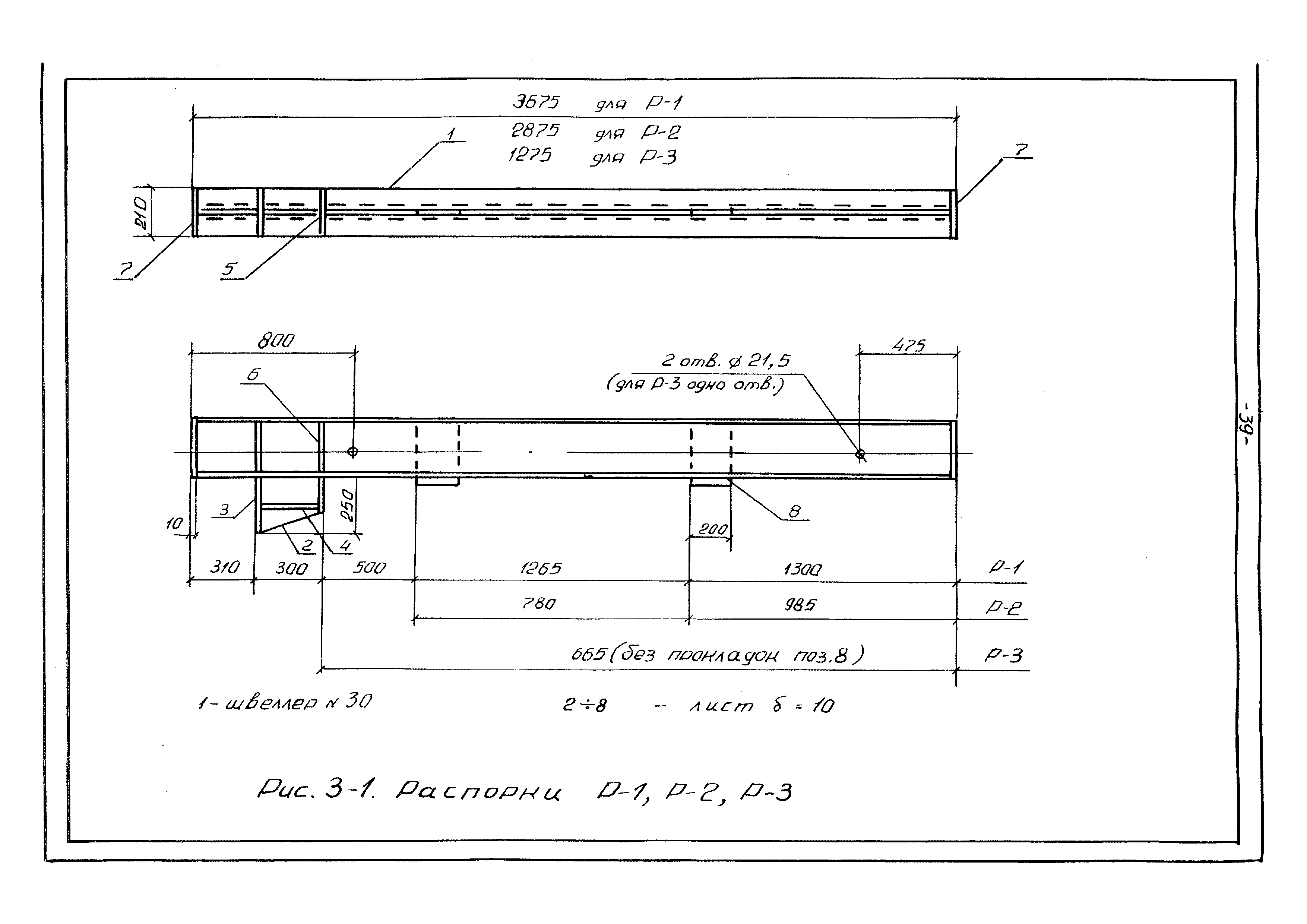 ТТК К-4-104-3