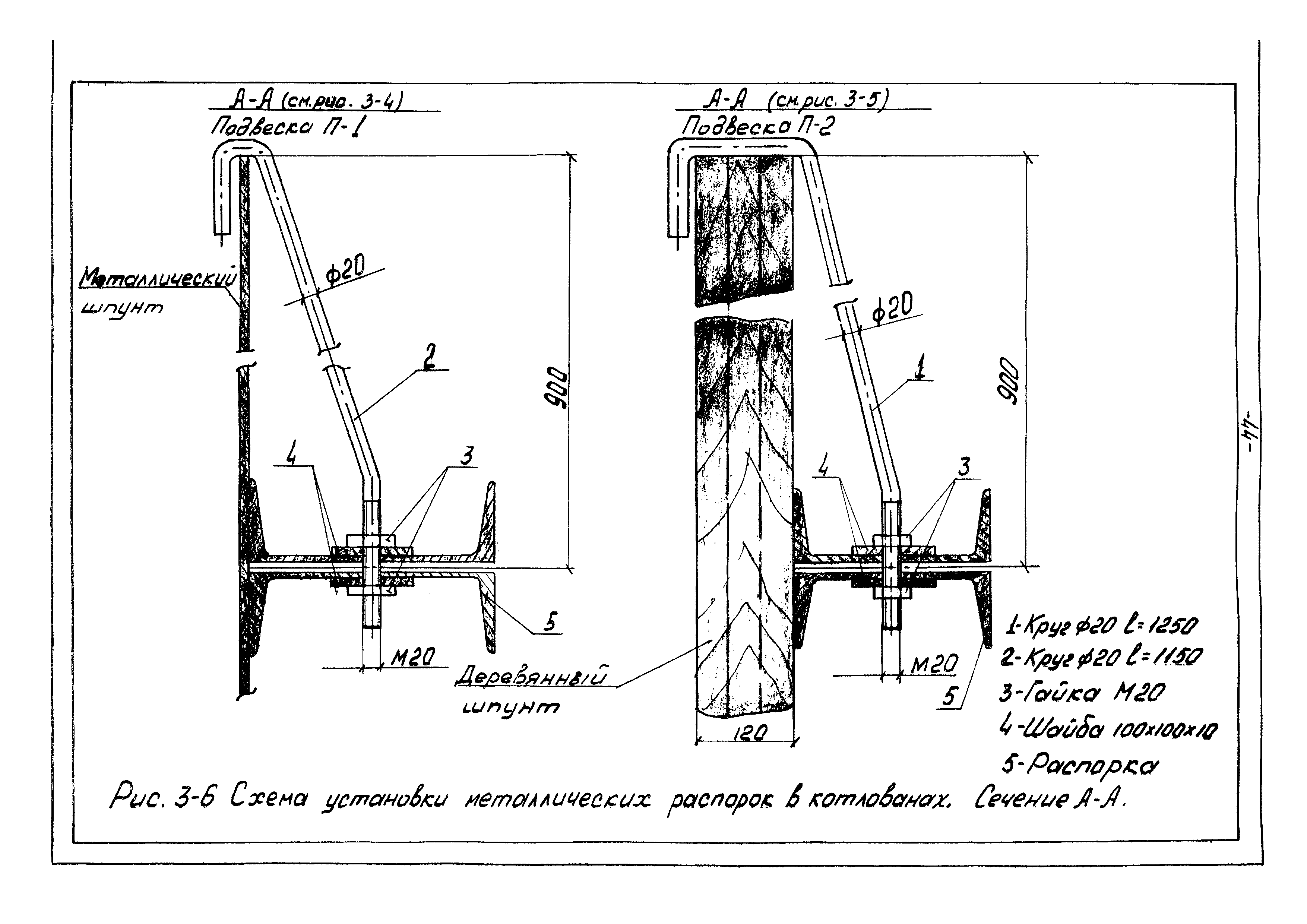 ТТК К-4-104-3