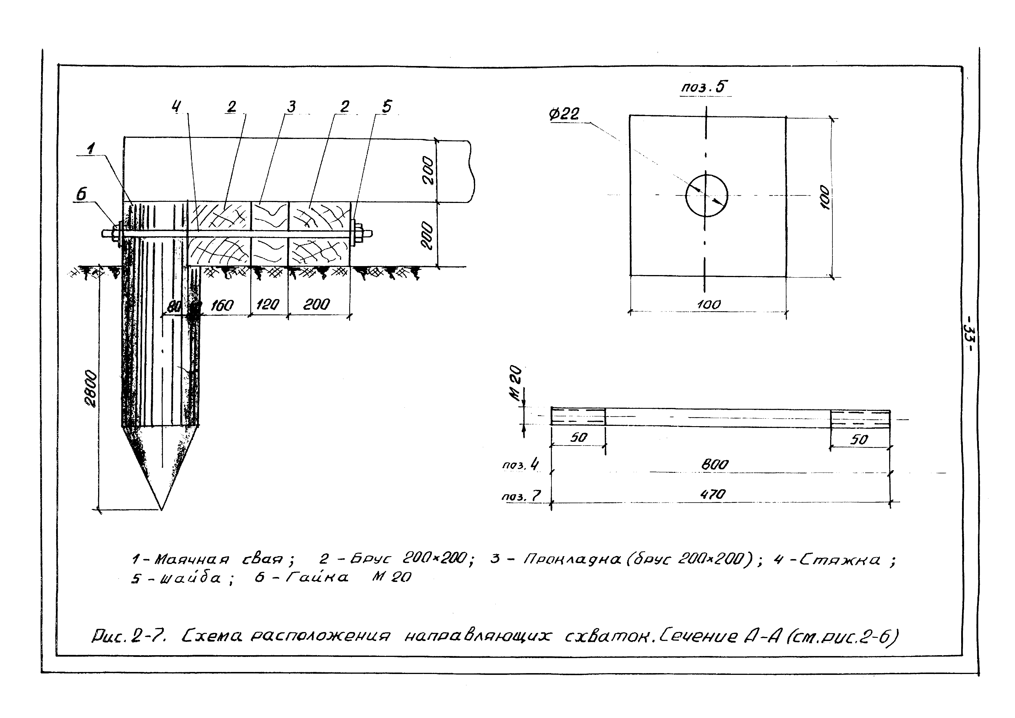 ТТК К-4-104-2