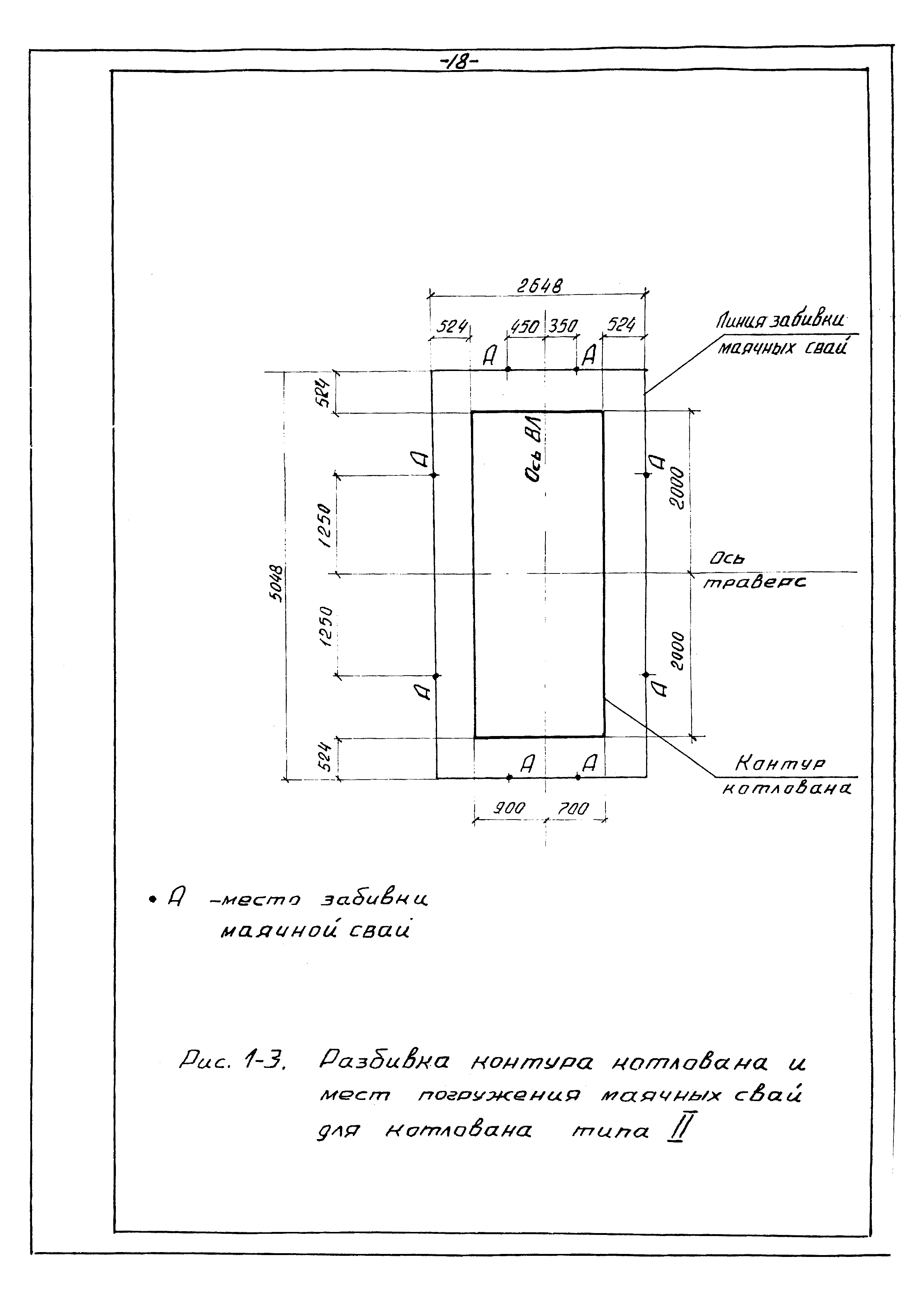 ТТК К-4-104-1