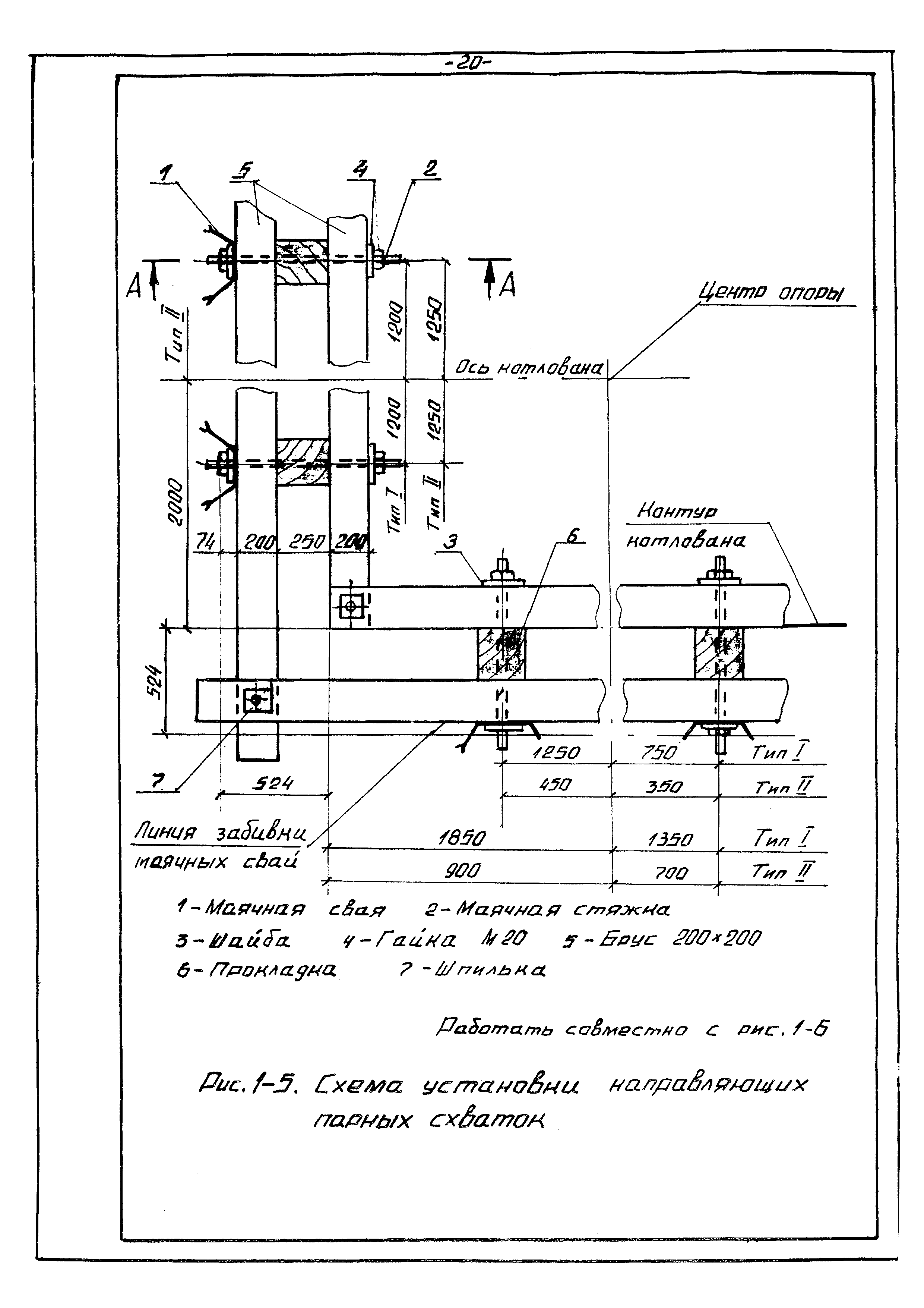 ТТК К-4-104-1