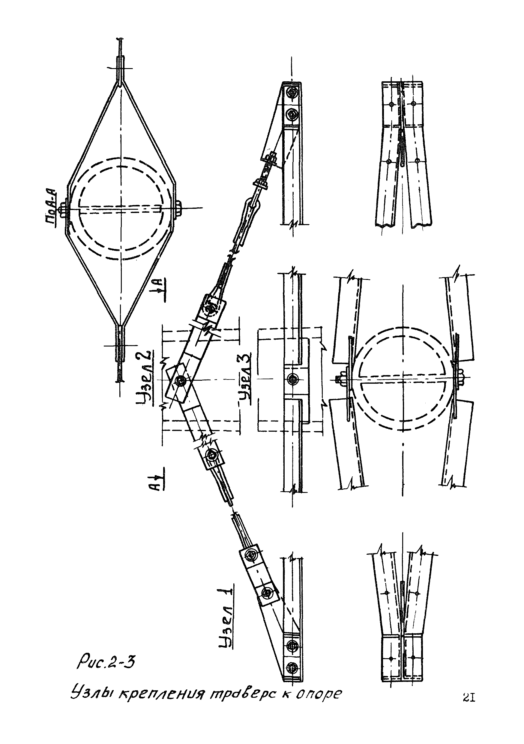 ТТК К-4-11-2