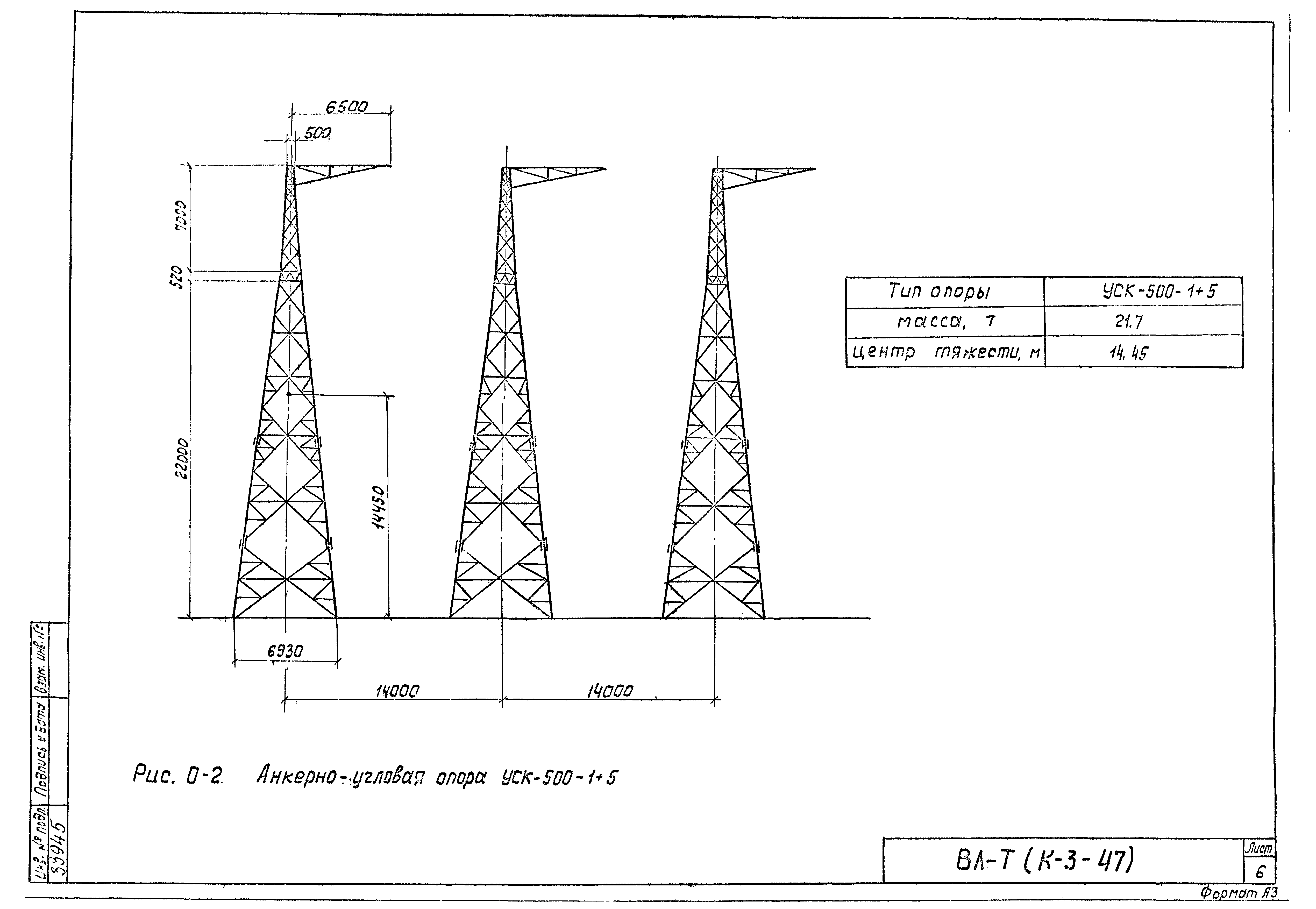 Технологическая карта К-3-47-1