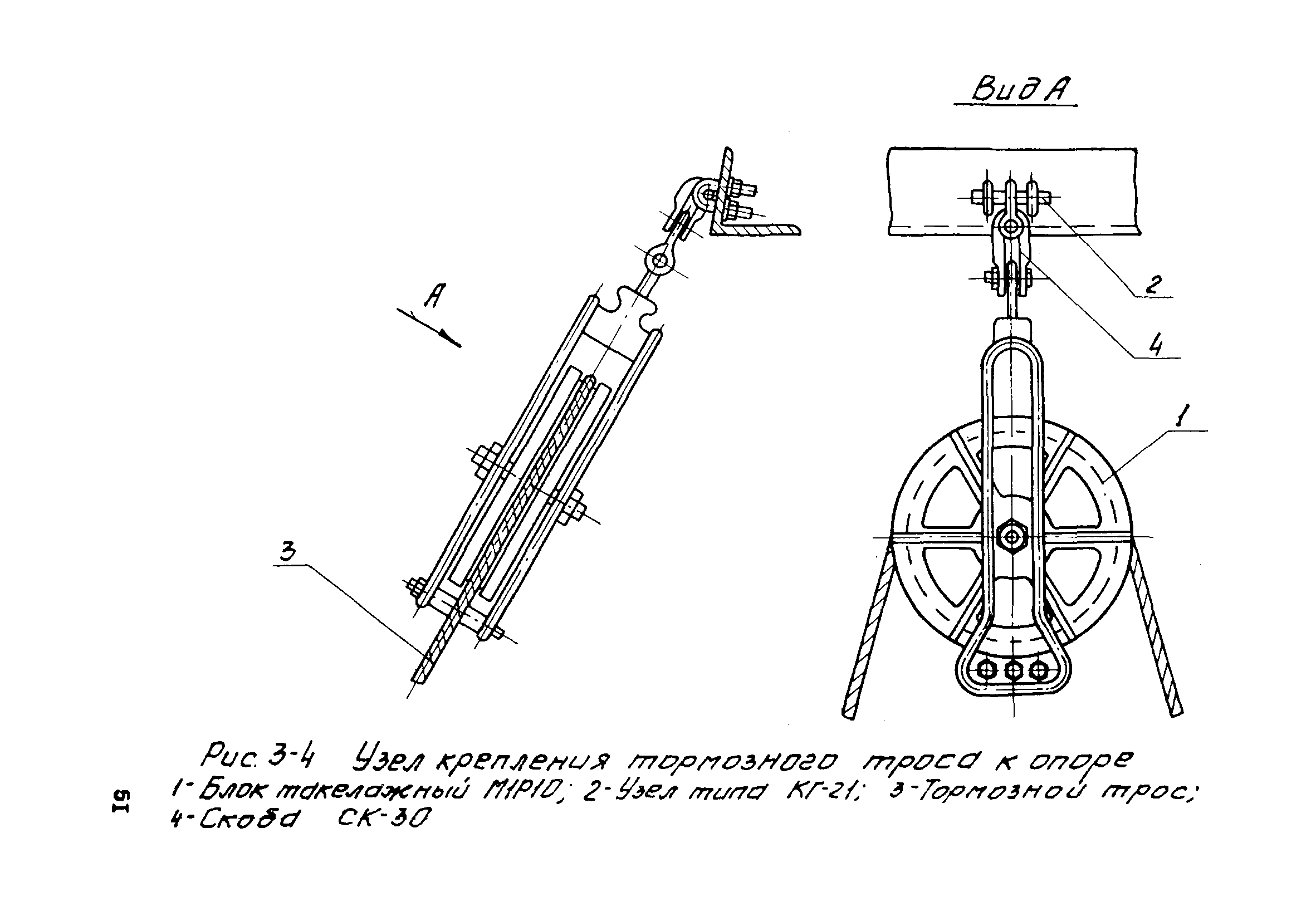 ТТК К-3-34-3