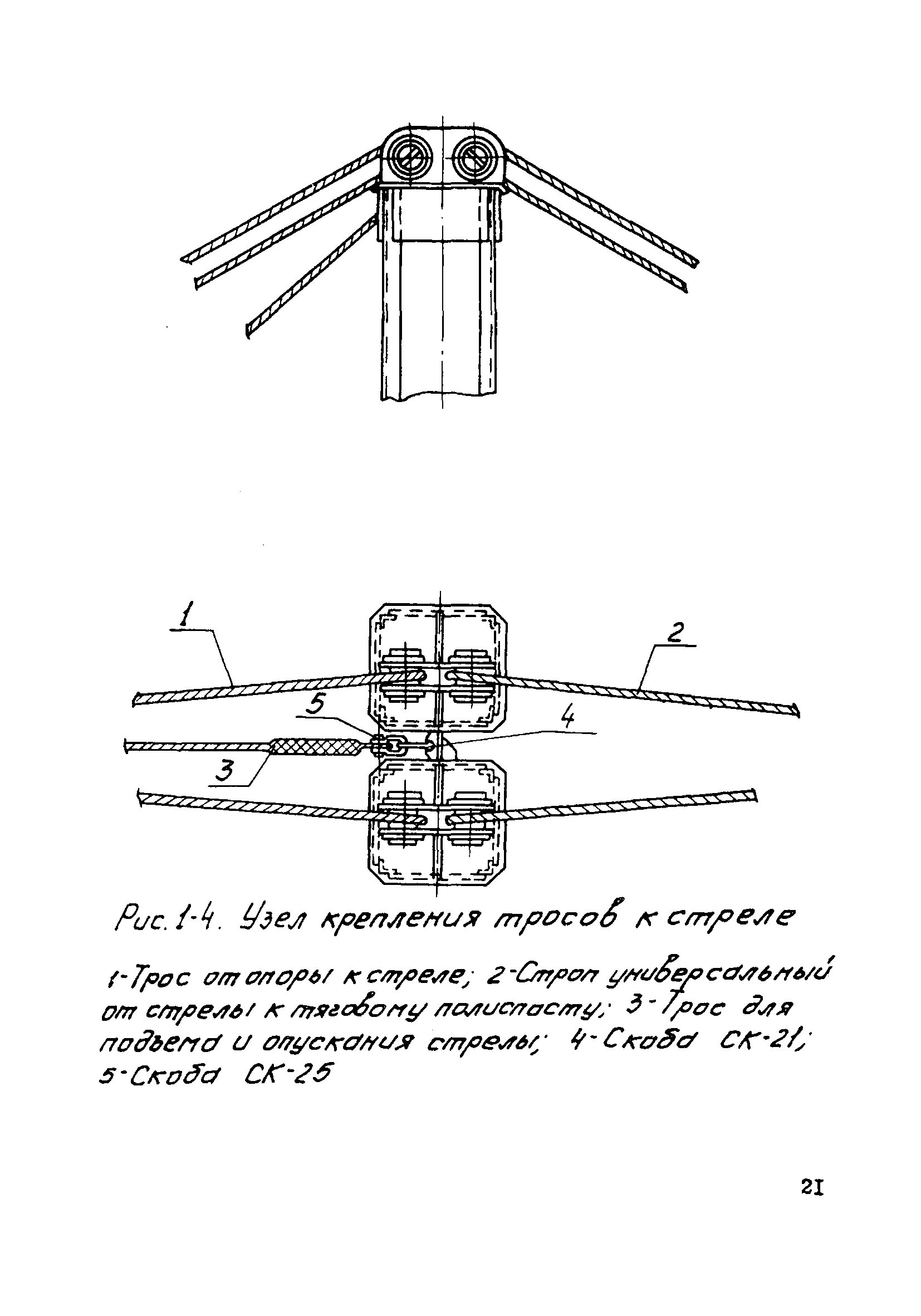 ТТК К-3-34-1