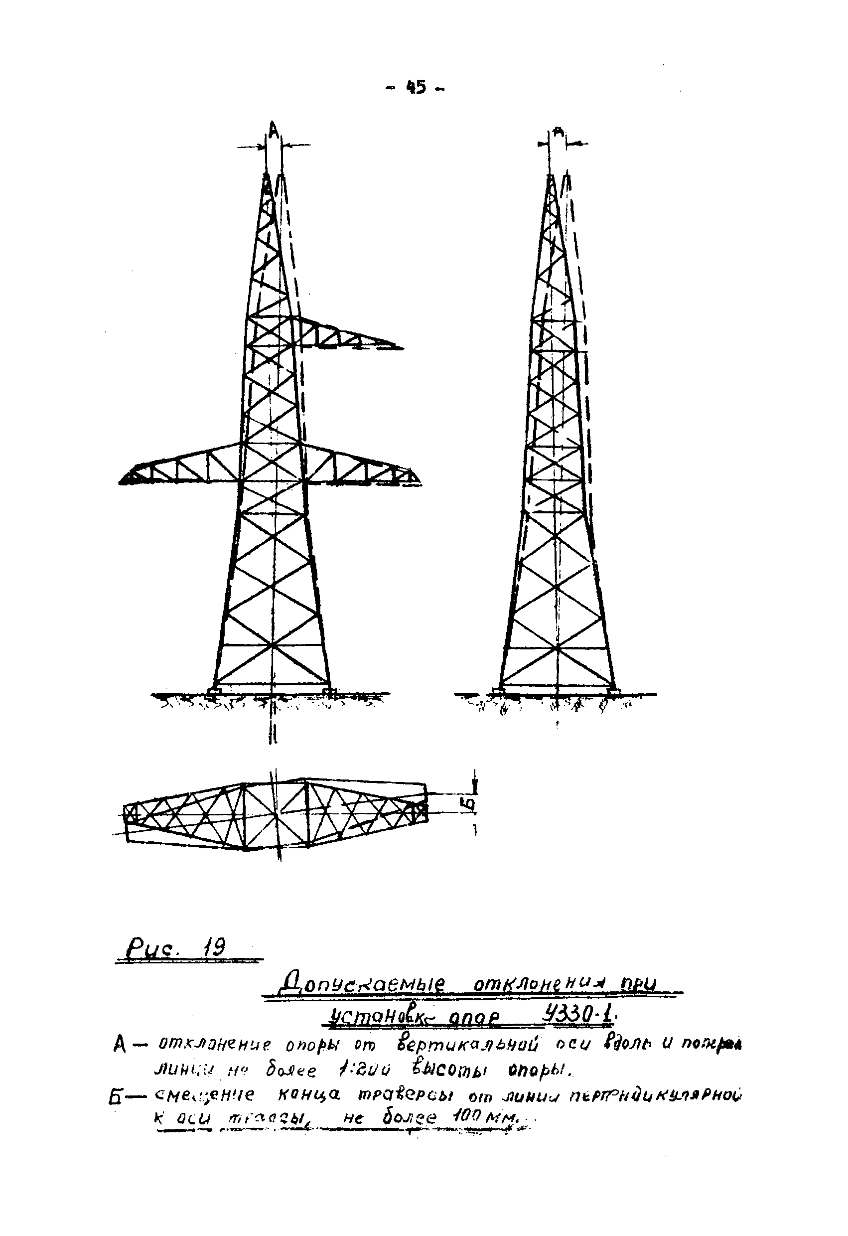 ТТК К-III-27-3