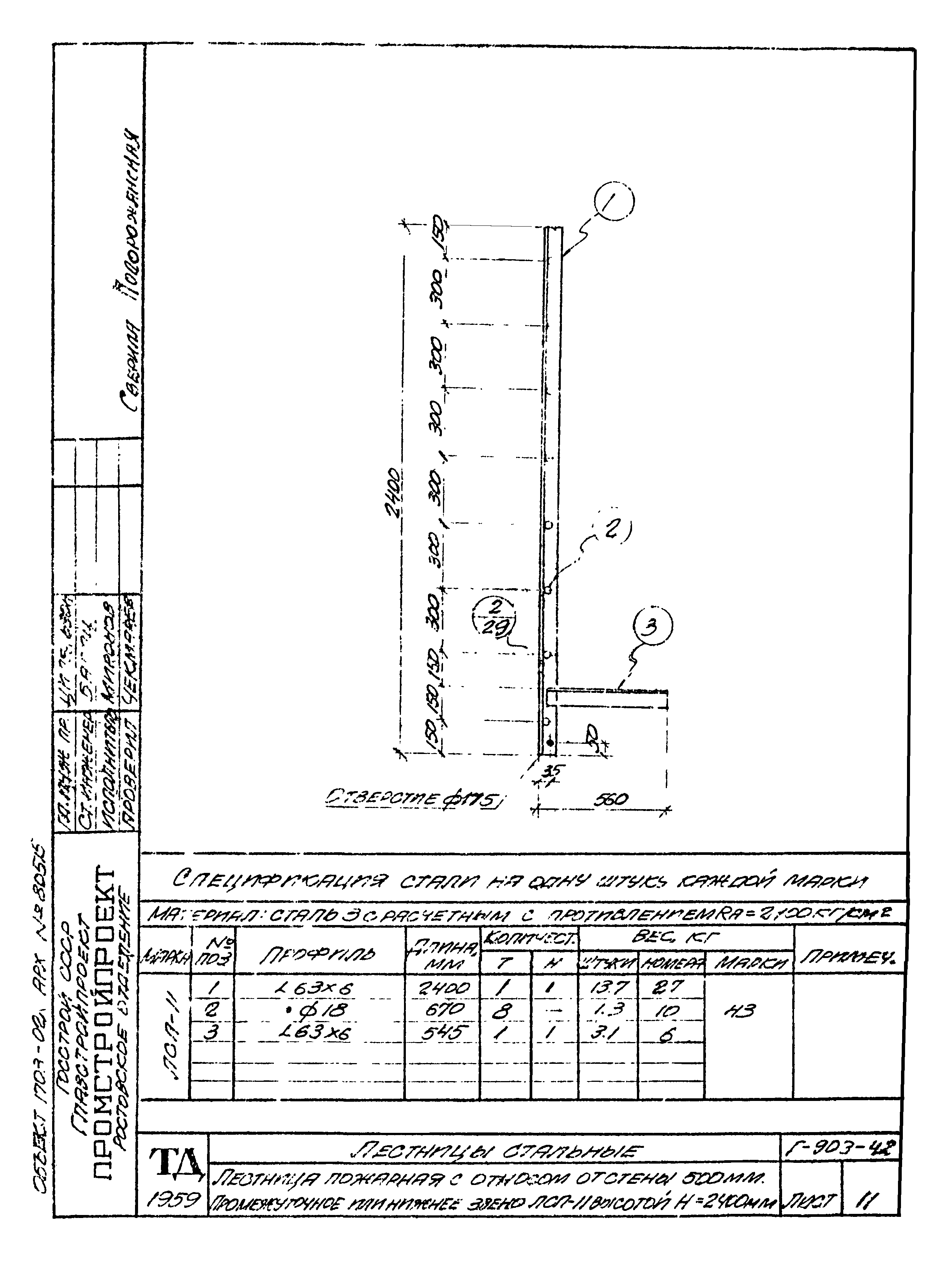 Серия Г-903