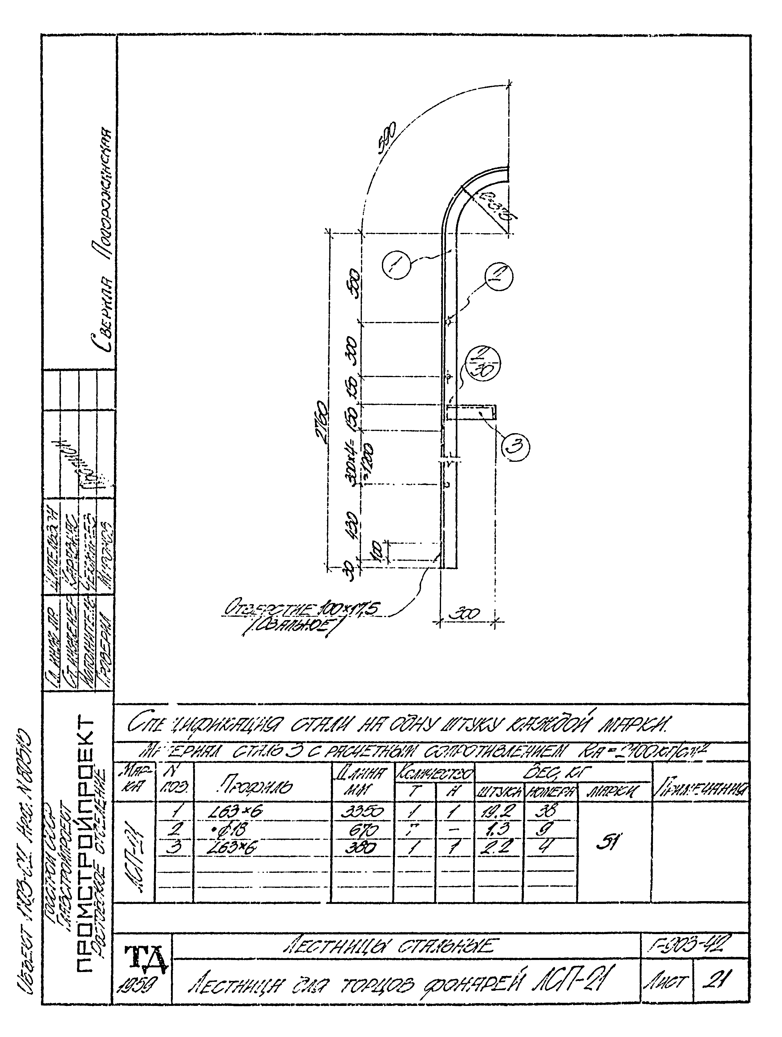 Серия Г-903