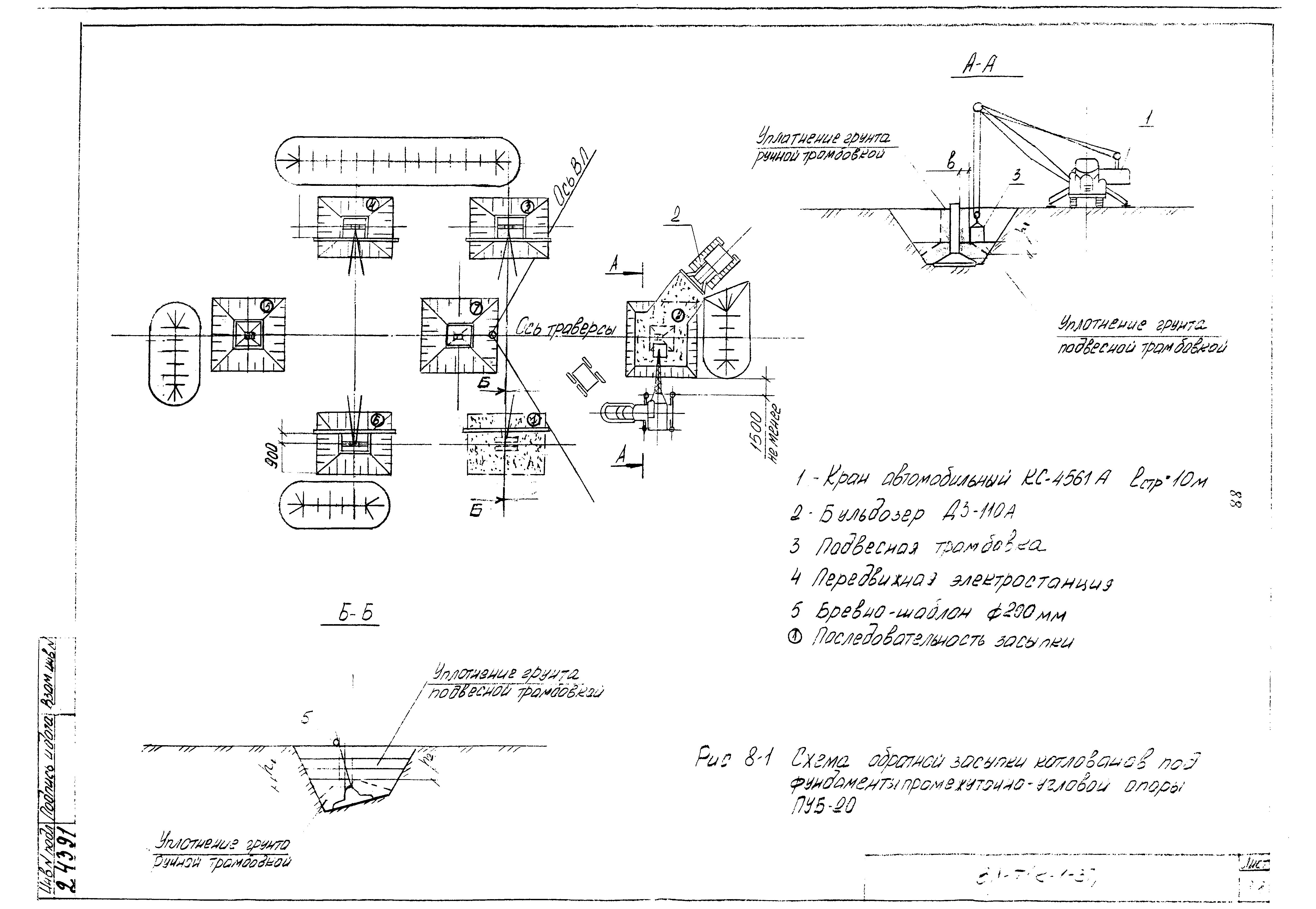 ТК К-I-37-8