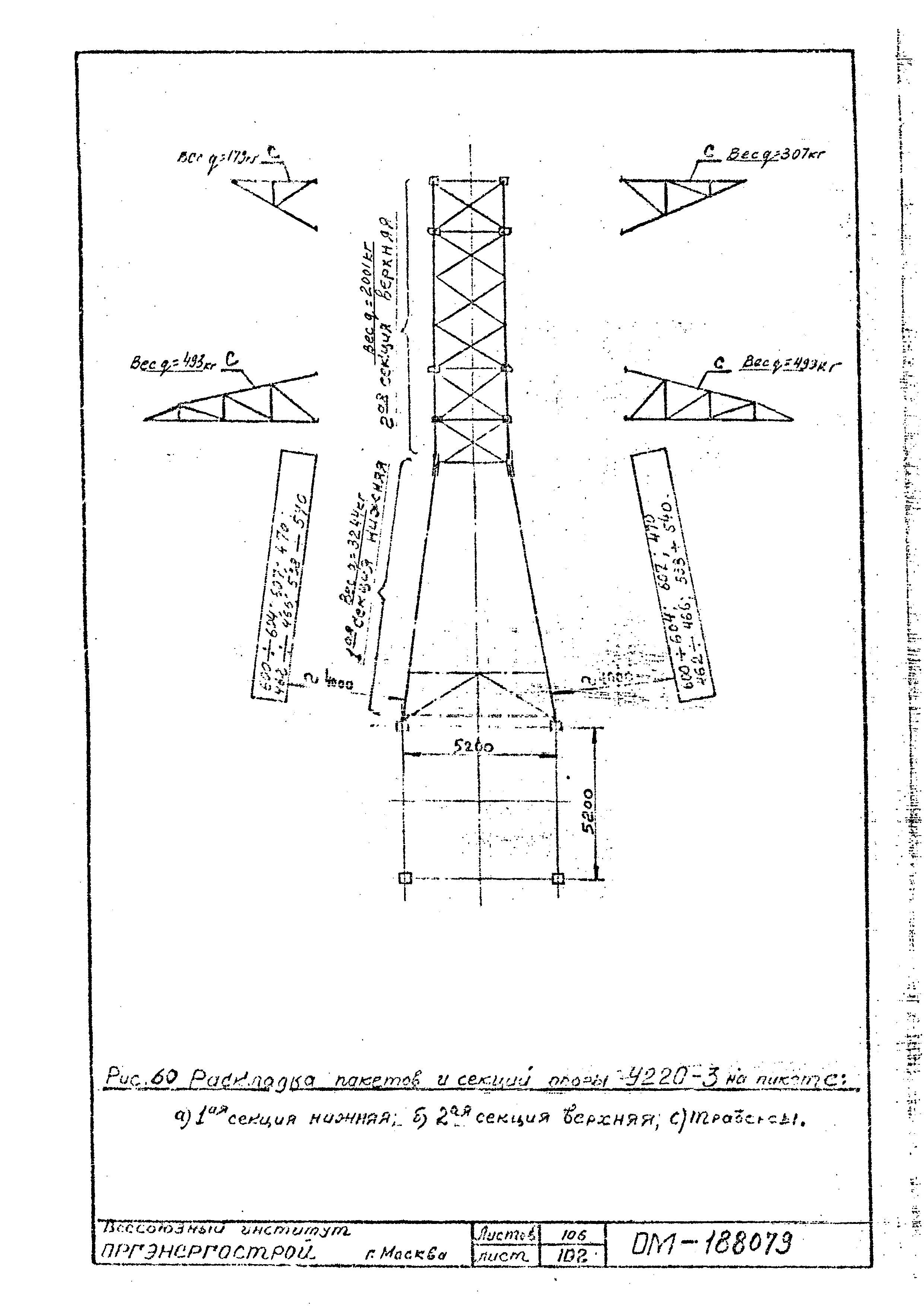 ТТК К-II-27-10