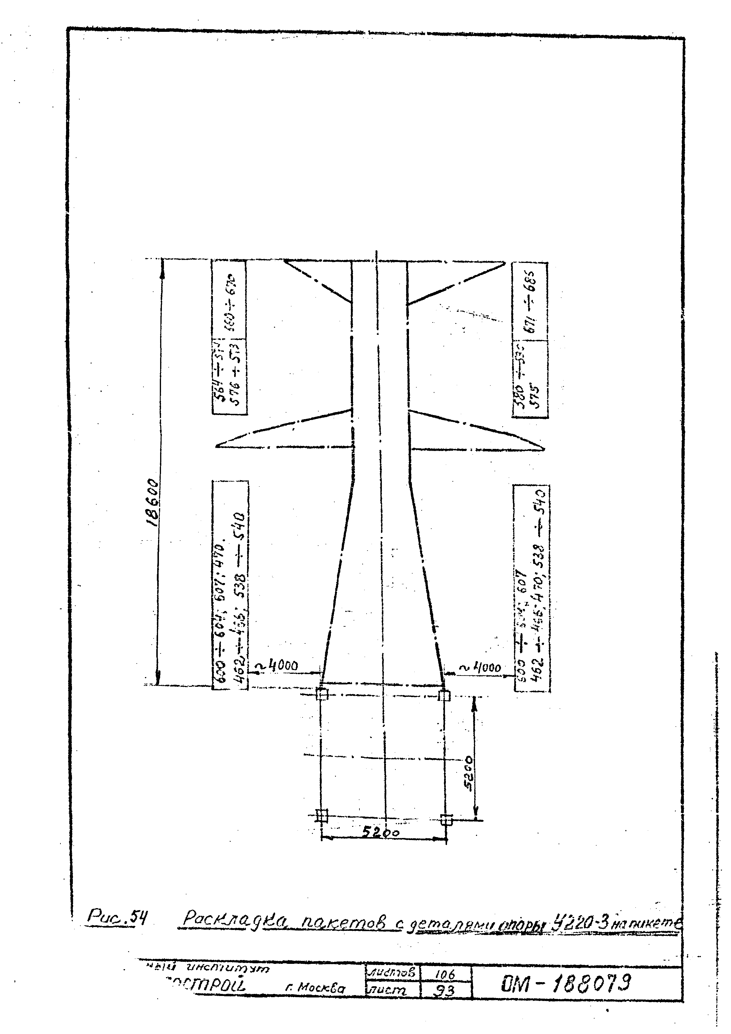 ТТК К-II-27-9