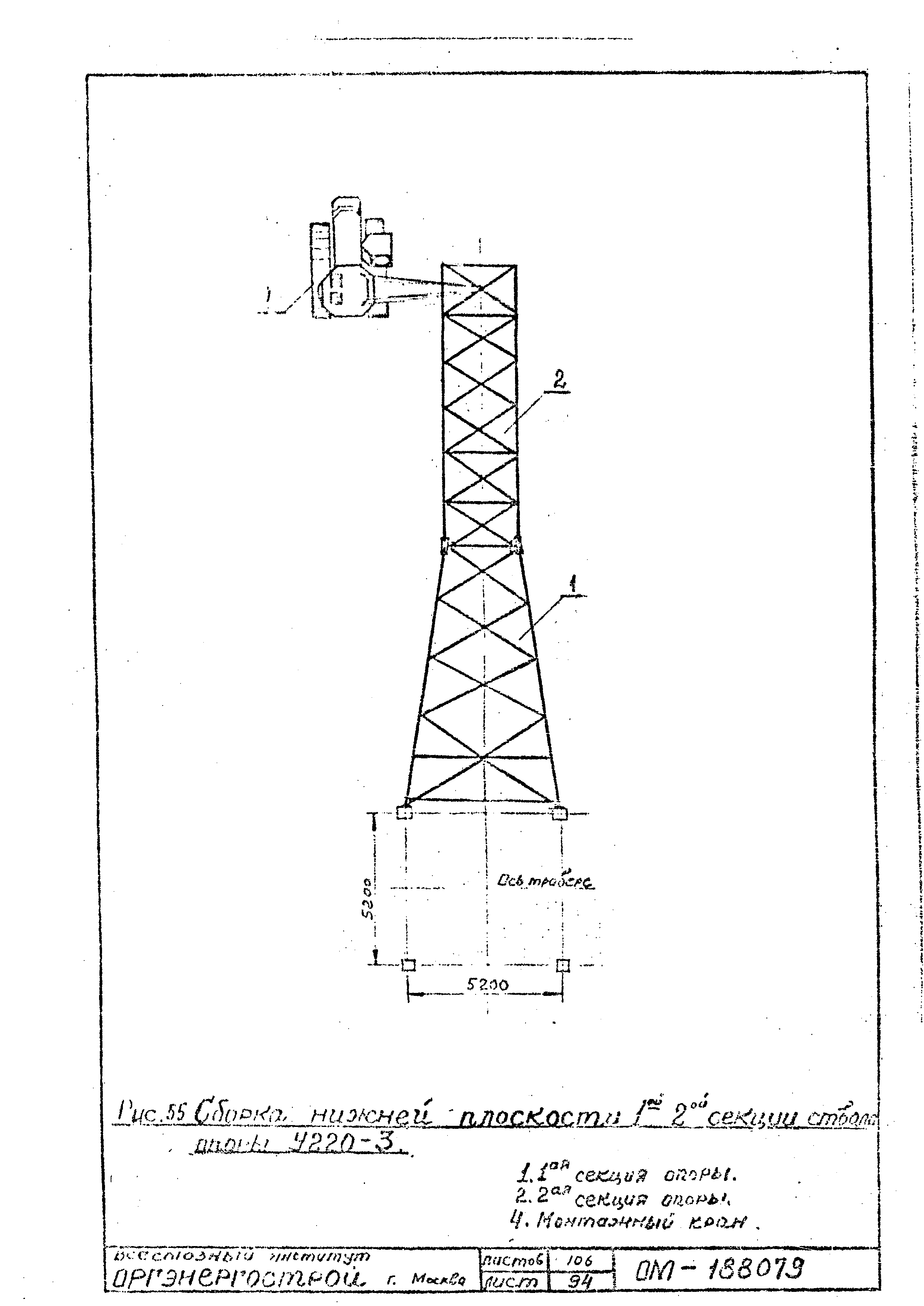 ТТК К-II-27-9