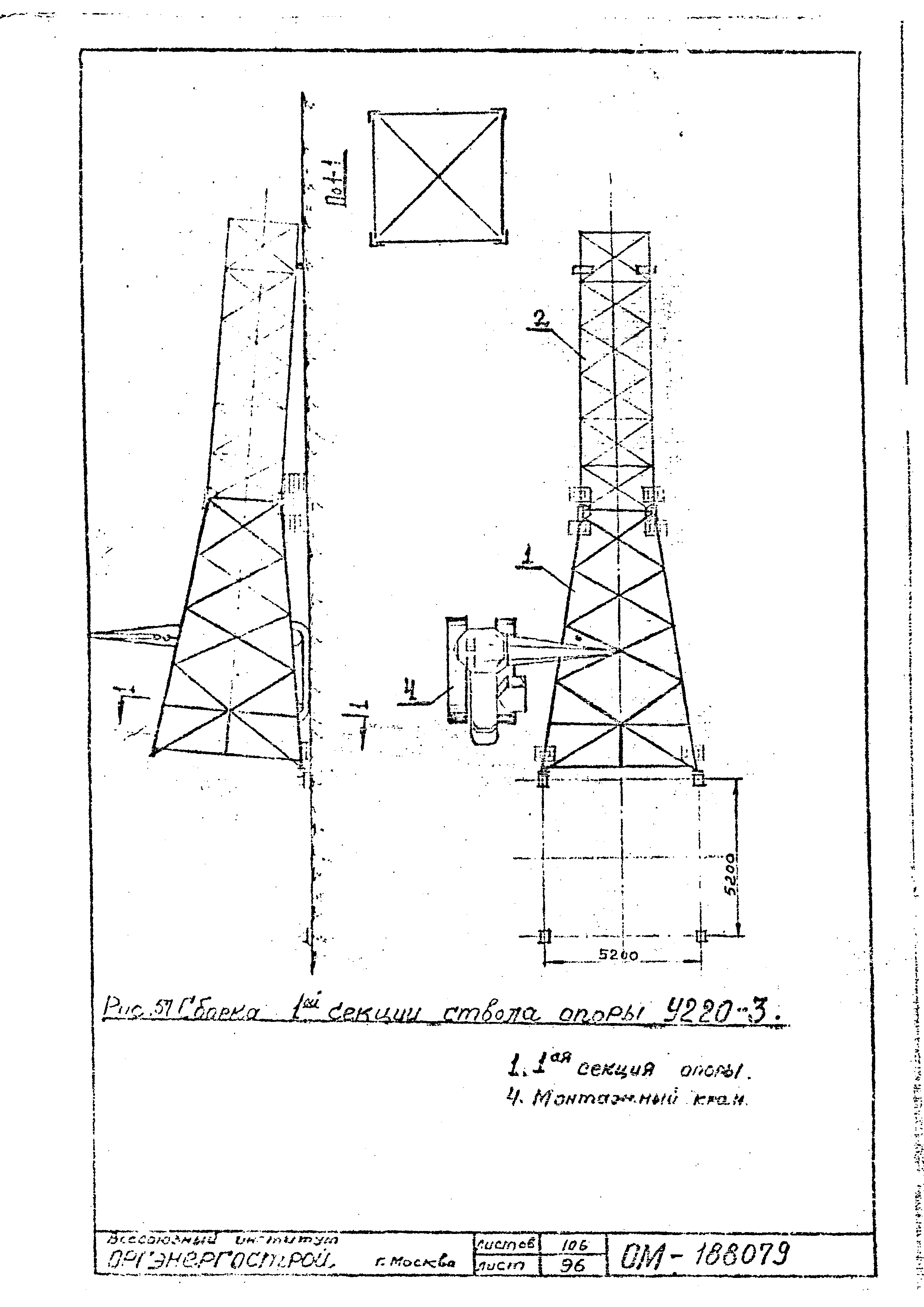 ТТК К-II-27-9