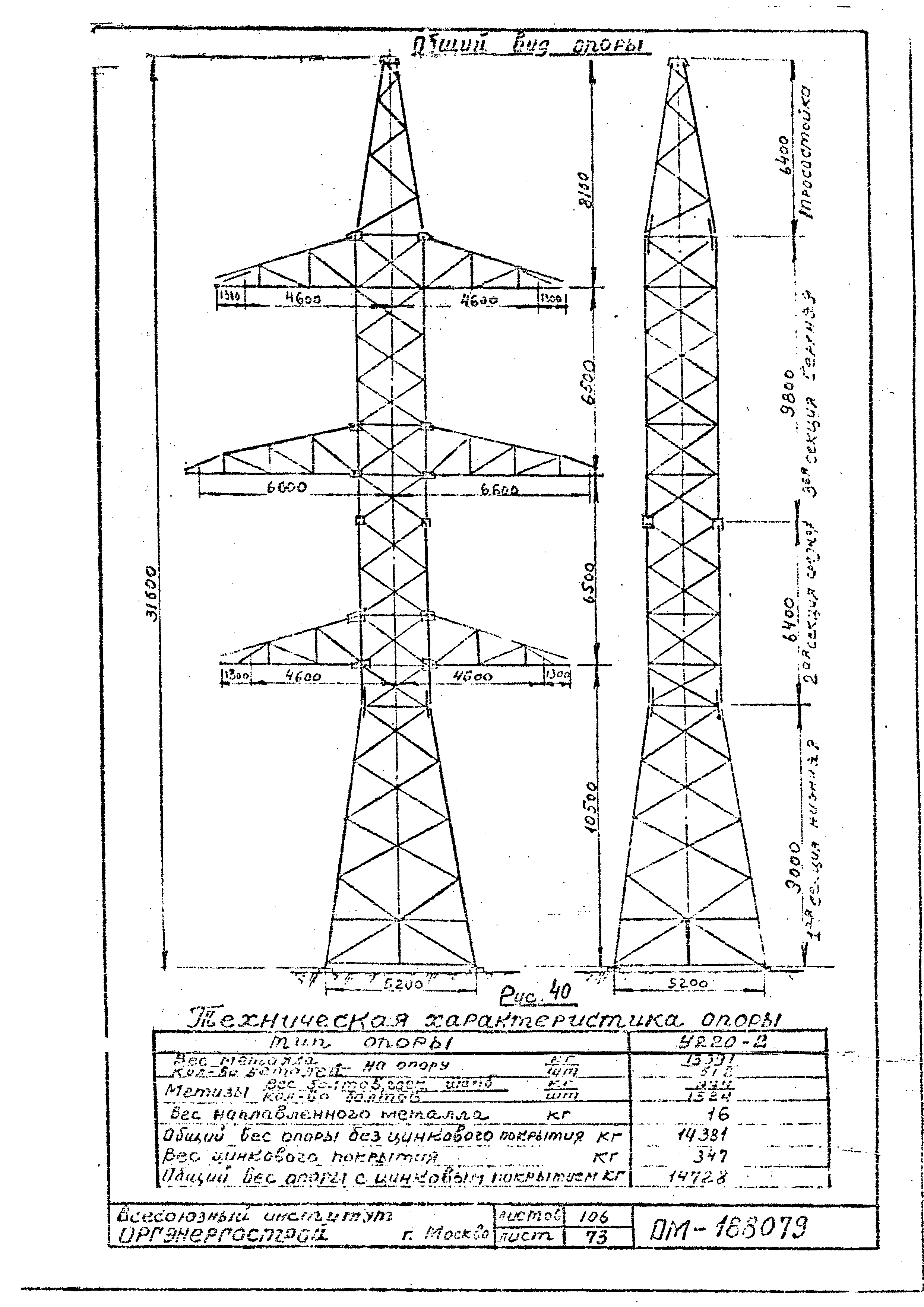 ТТК К-II-27-7