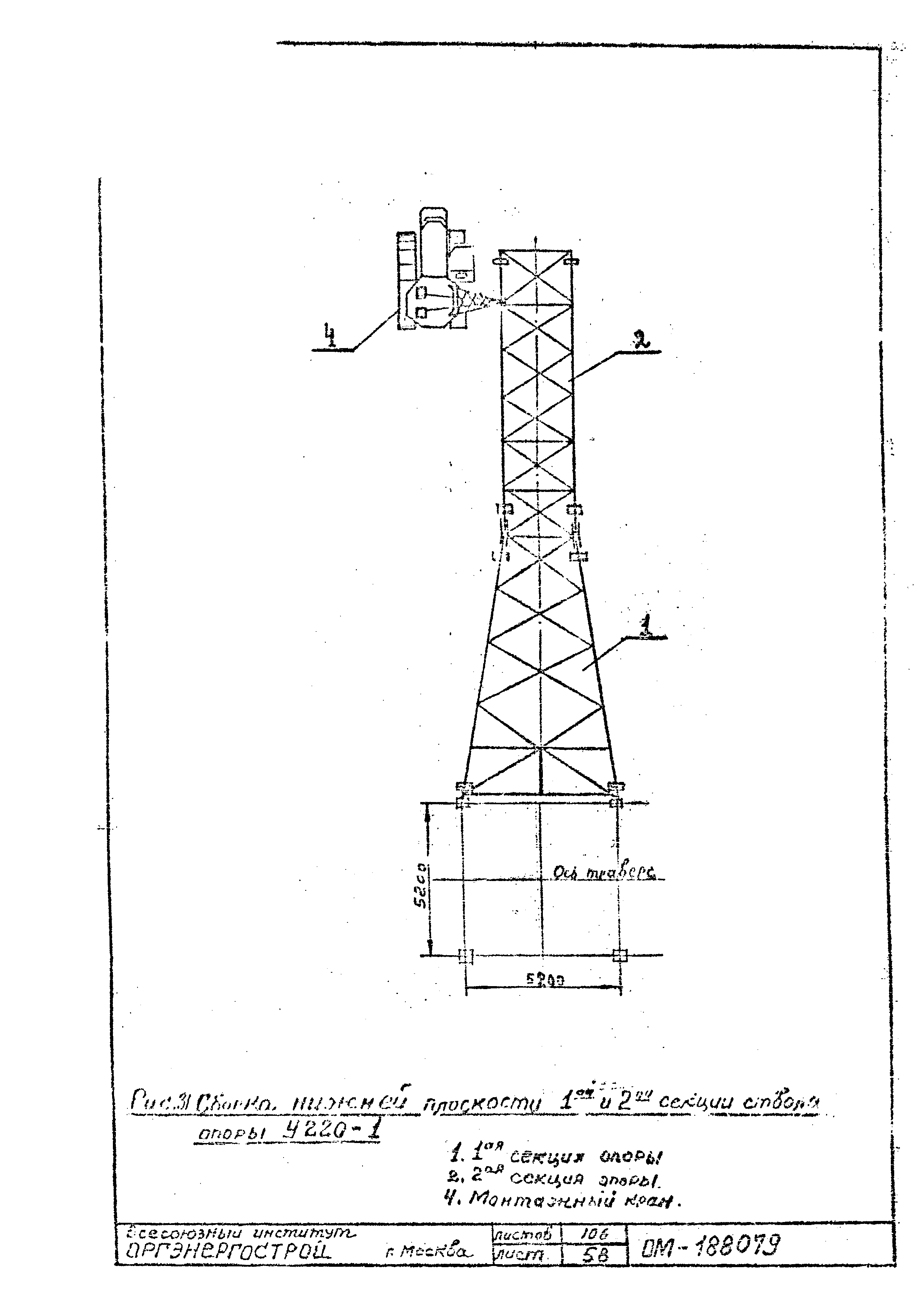 ТТК К-II-27-5