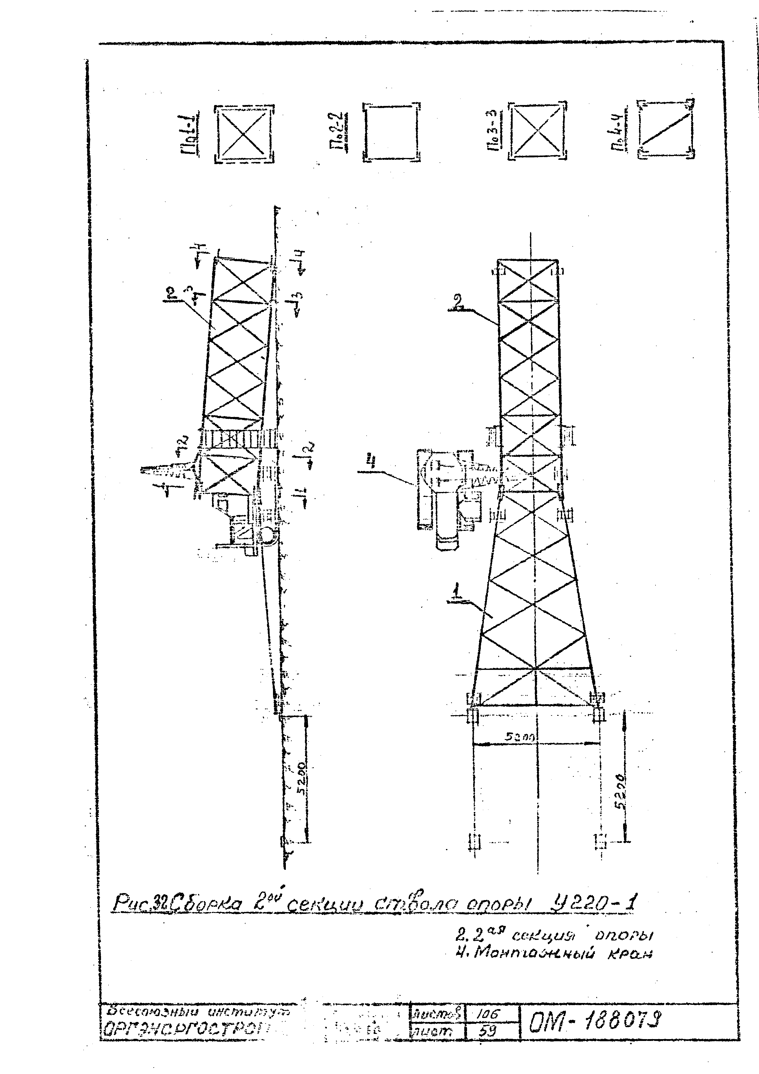 ТТК К-II-27-5