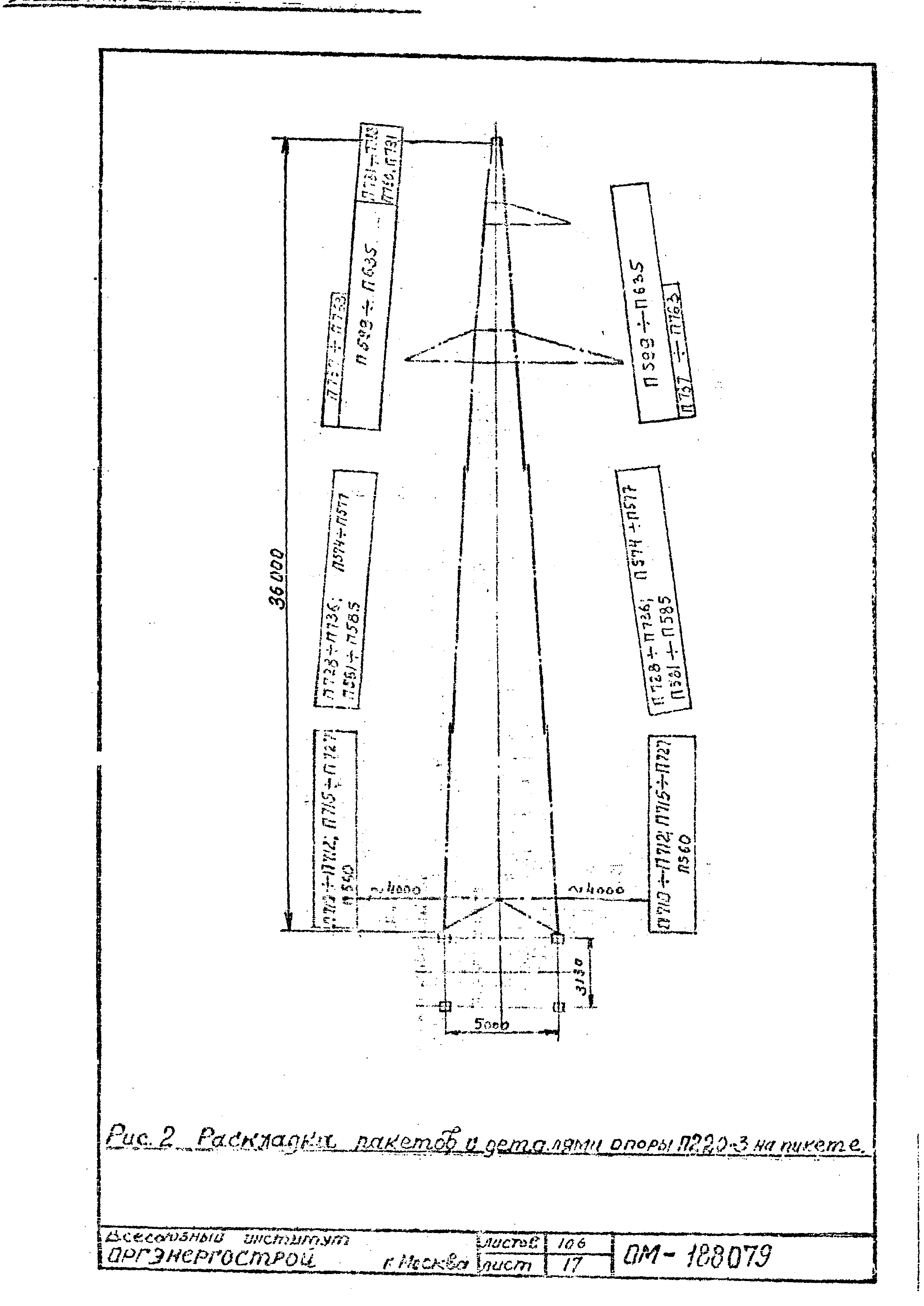 ТТК К-II-27-1