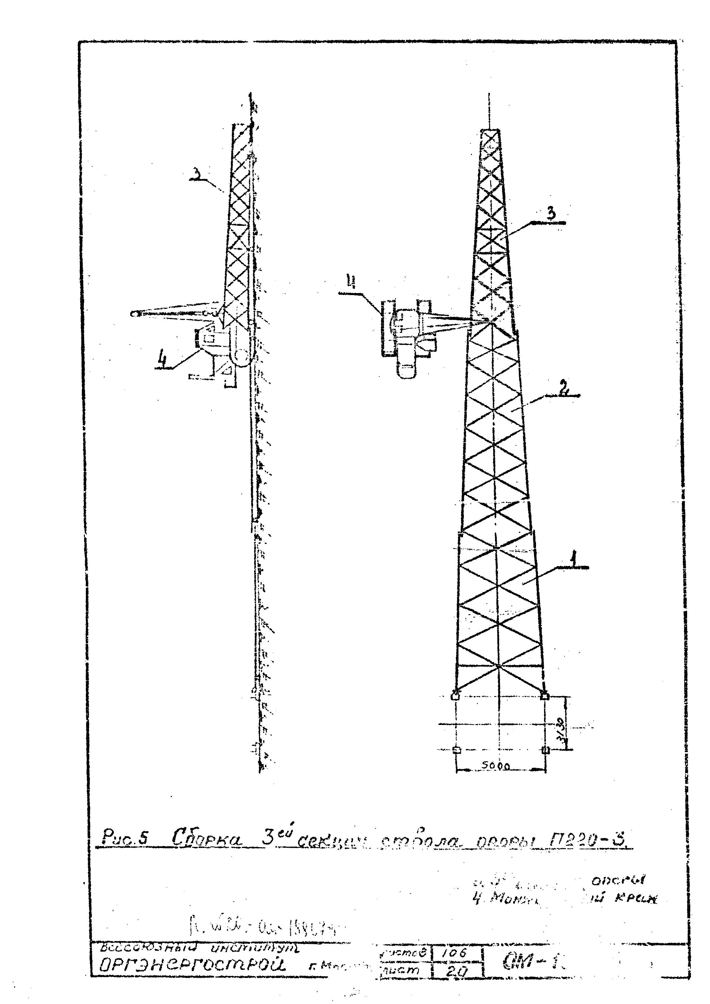 ТТК К-II-27-1