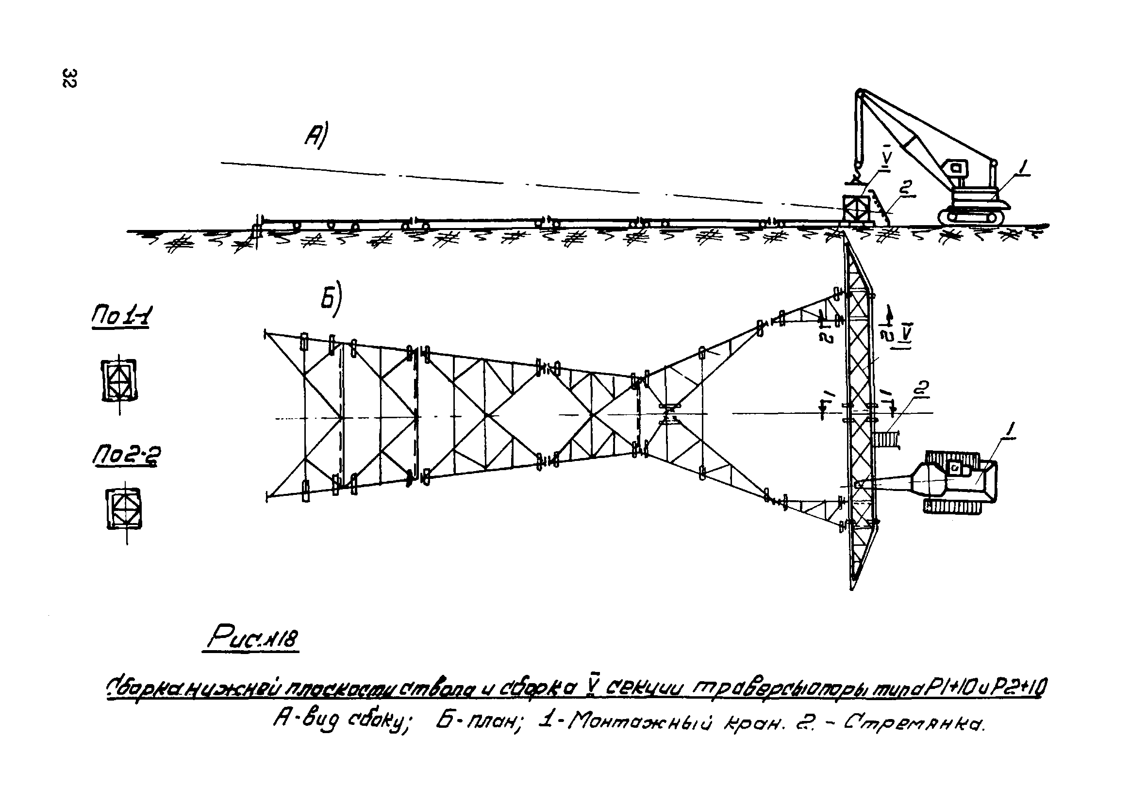 ТТК К-II-21-3