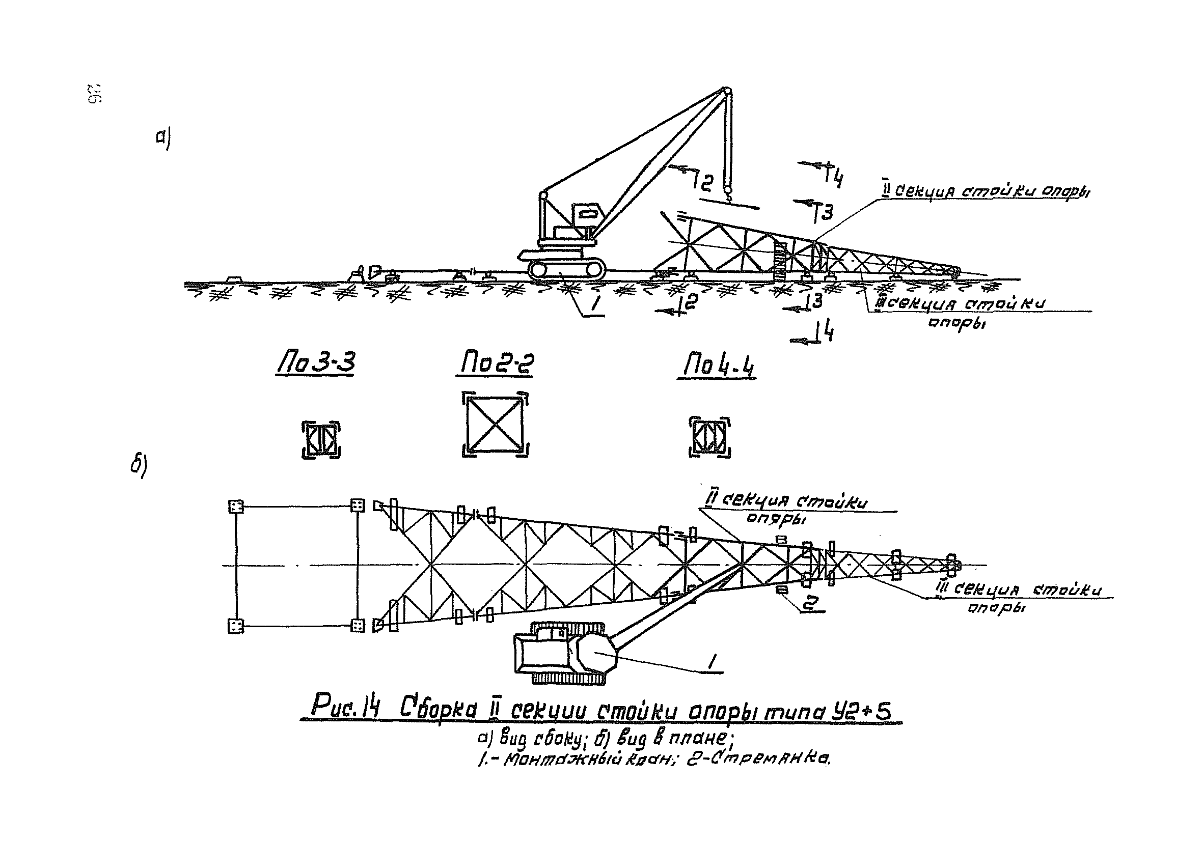 ТТК К-II-19-2