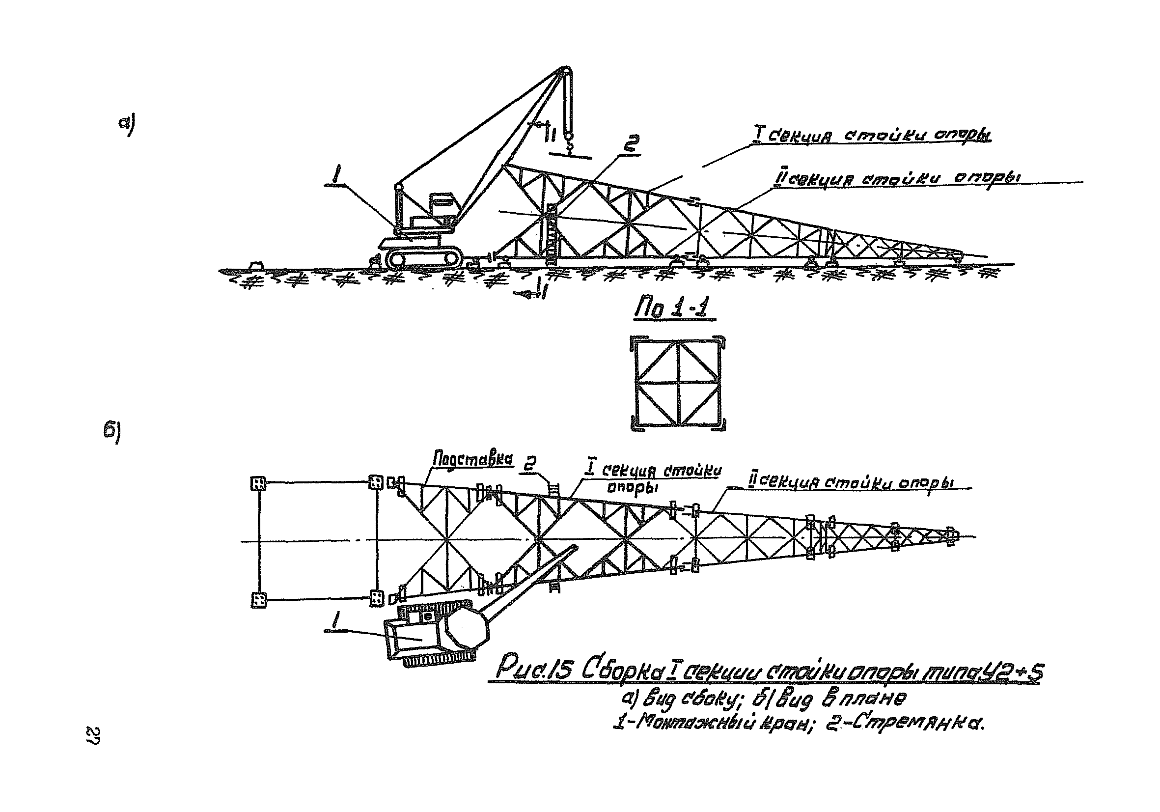 ТТК К-II-19-2