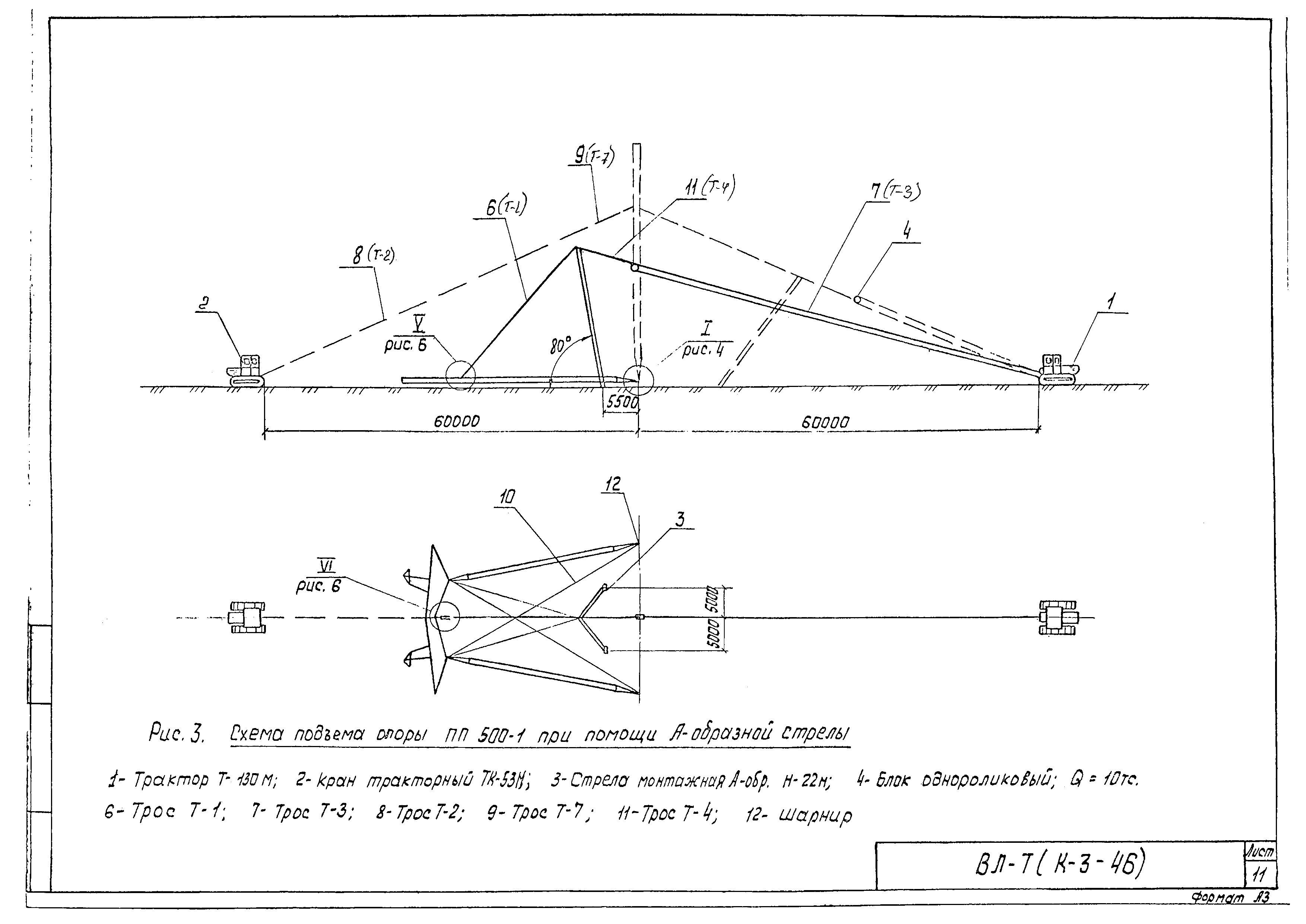 Технологическая карта К-3-46