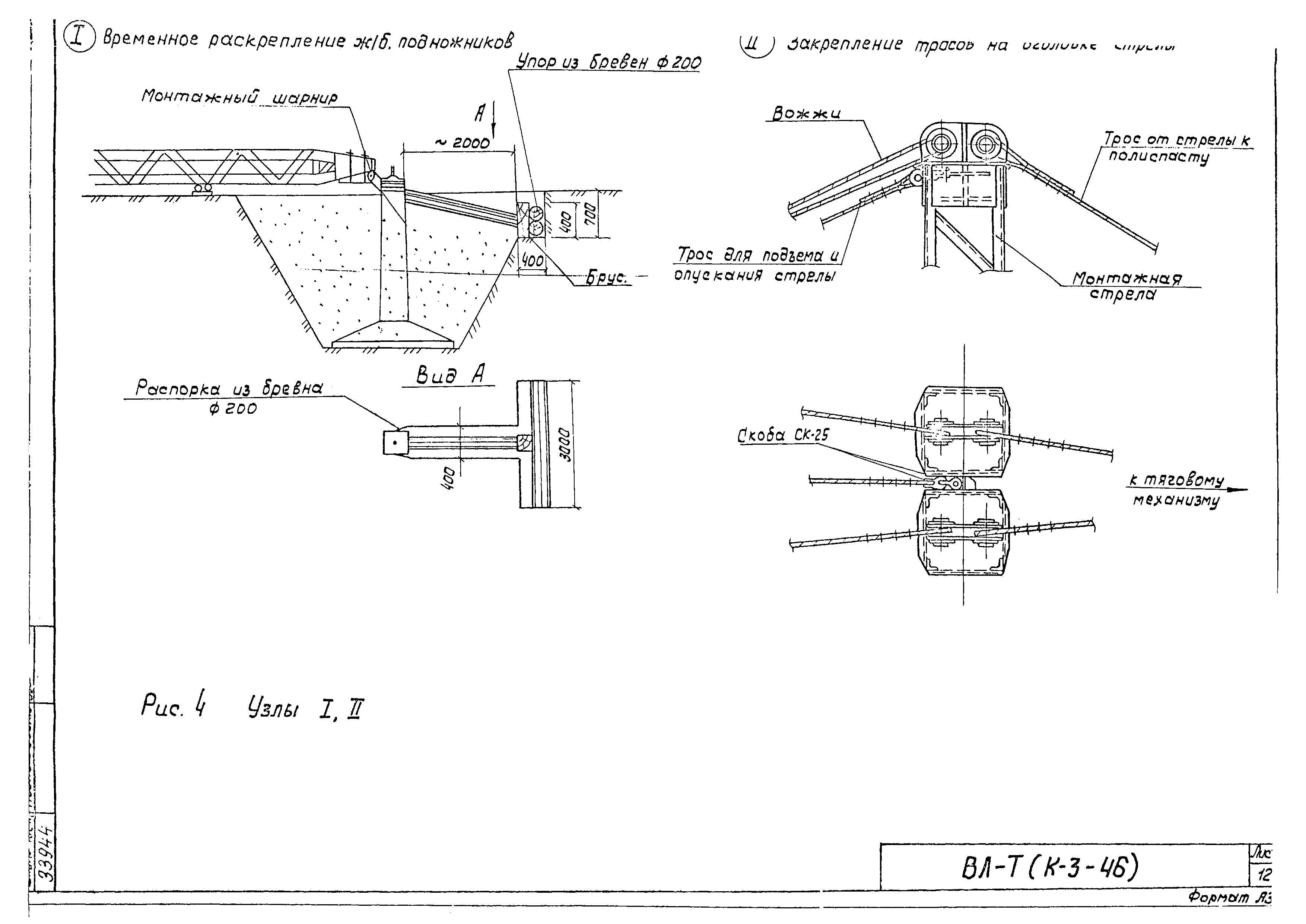 Технологическая карта К-3-46