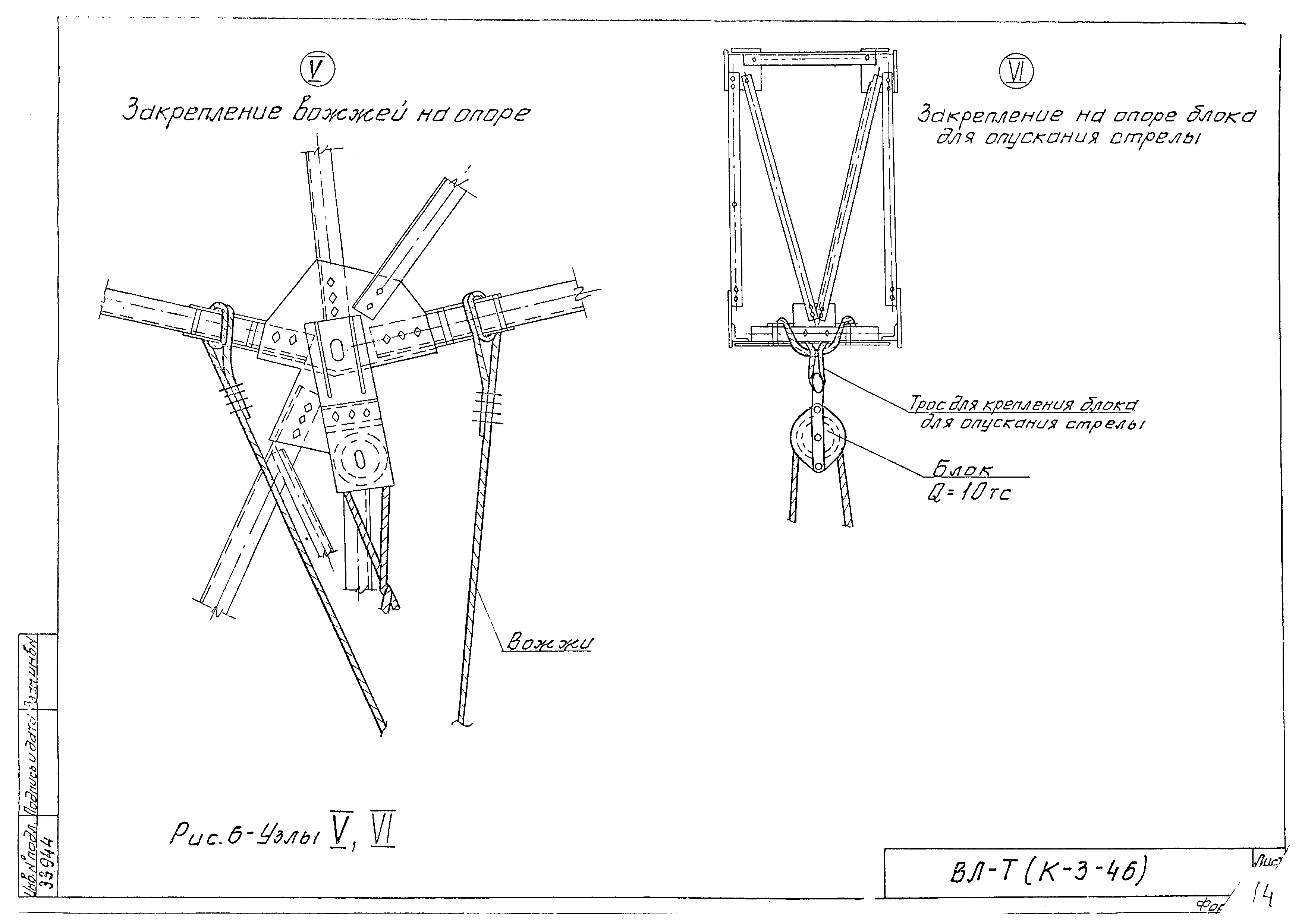 Технологическая карта К-3-46